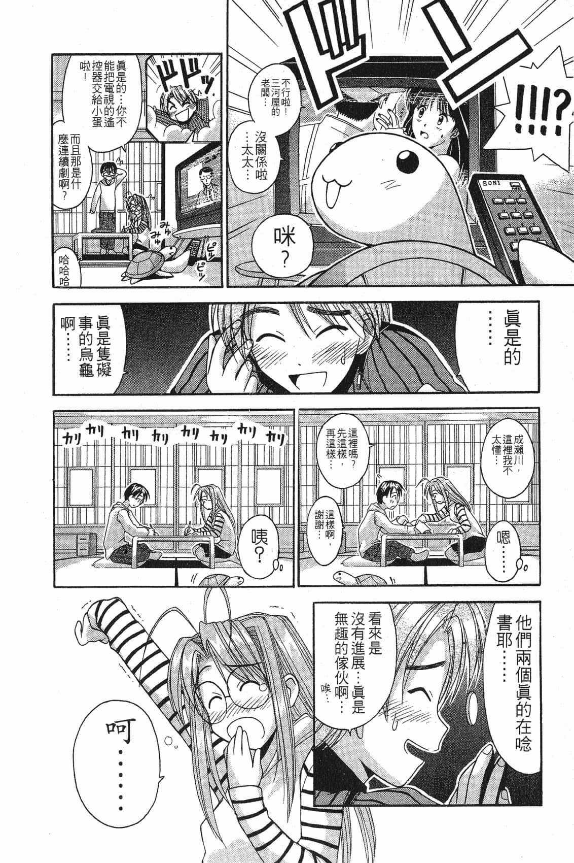 Page 167