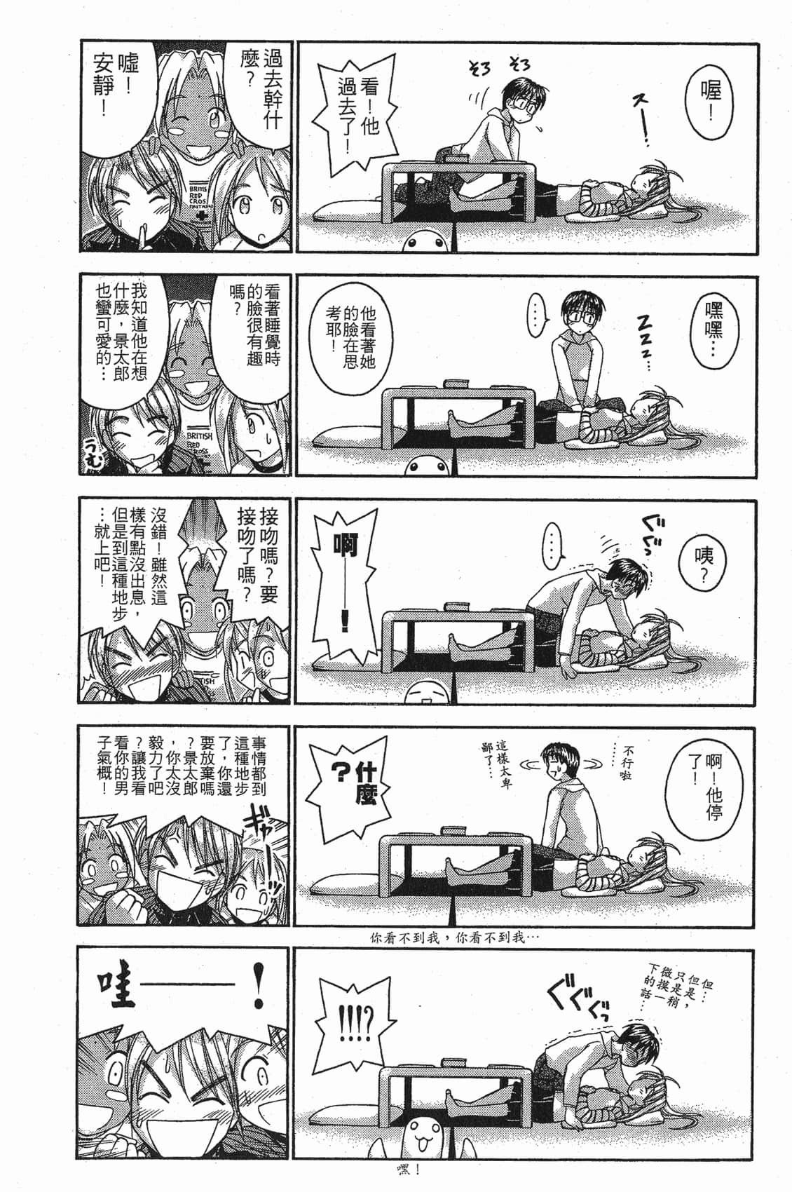 Page 169