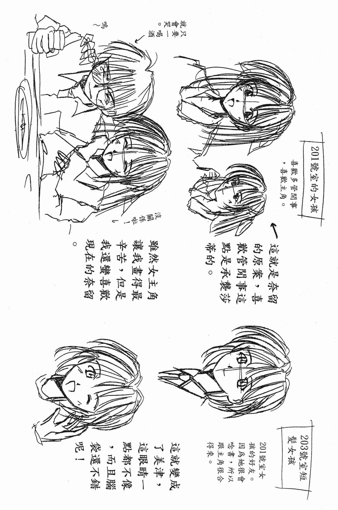 Page 187