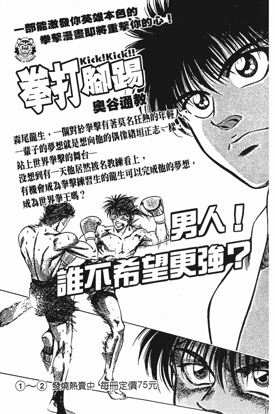 Page 190