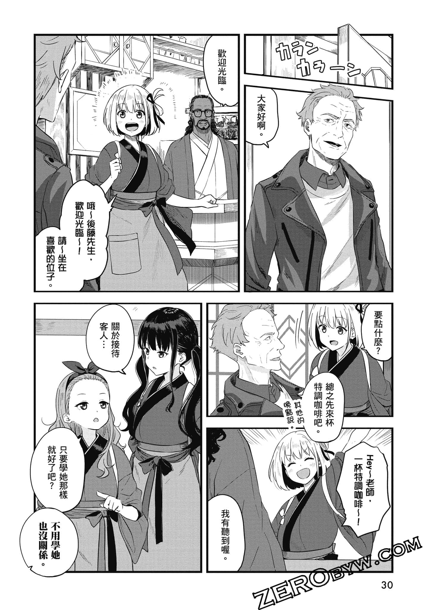 Page 31