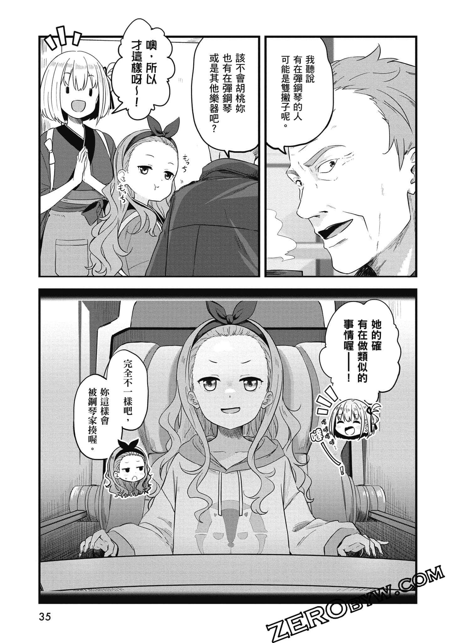Page 36