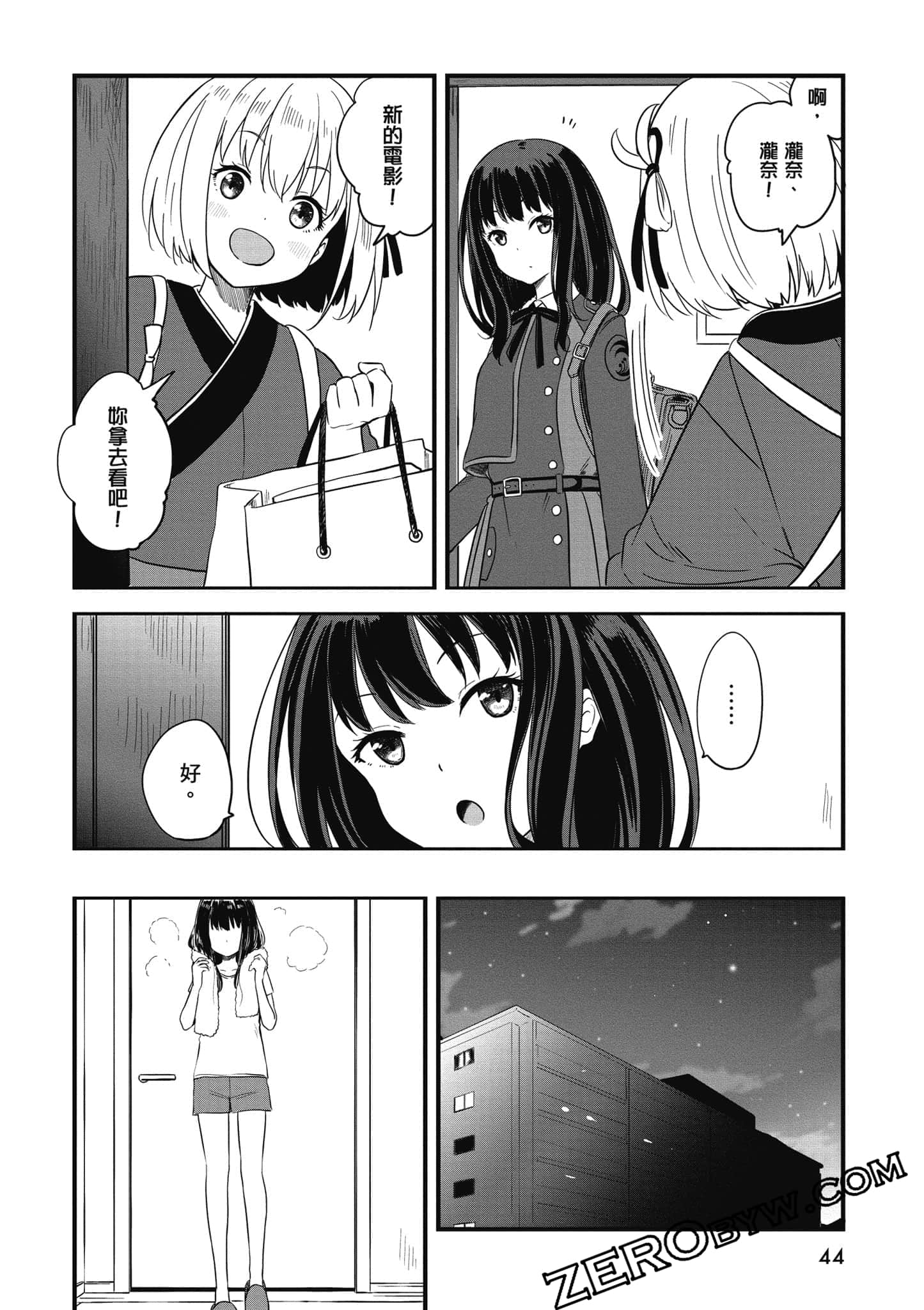 Page 45