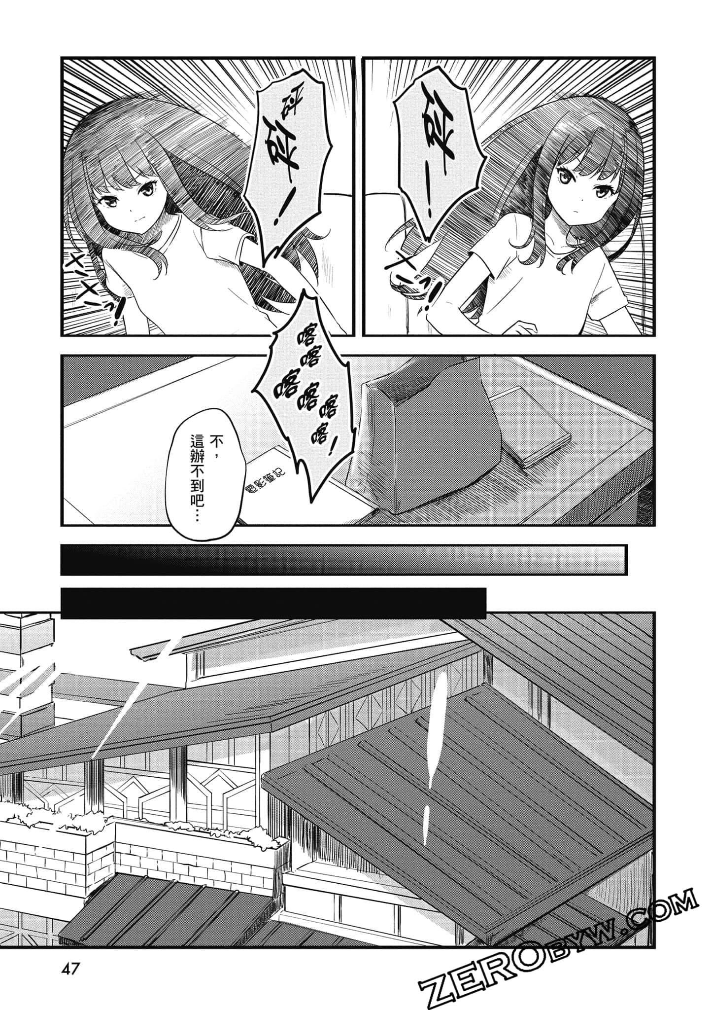 Page 48