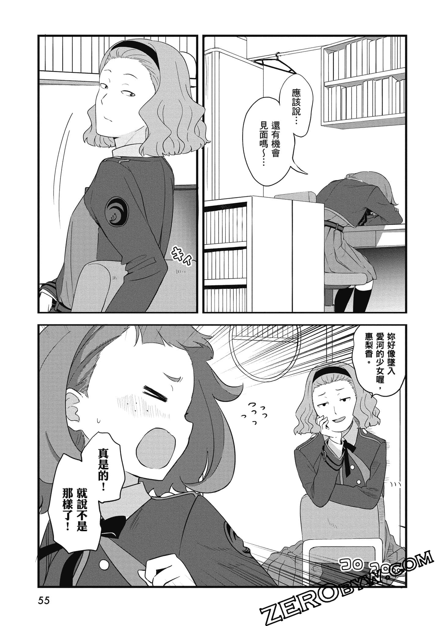 Page 56