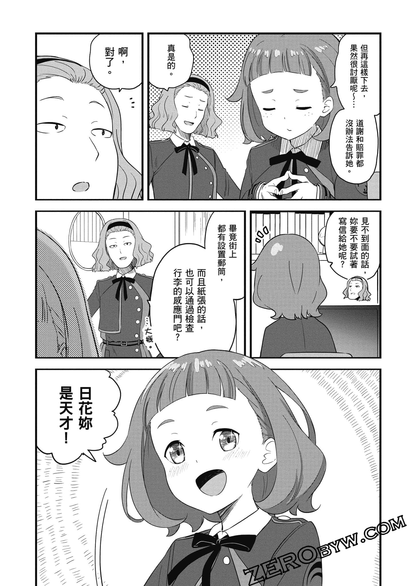 Page 58