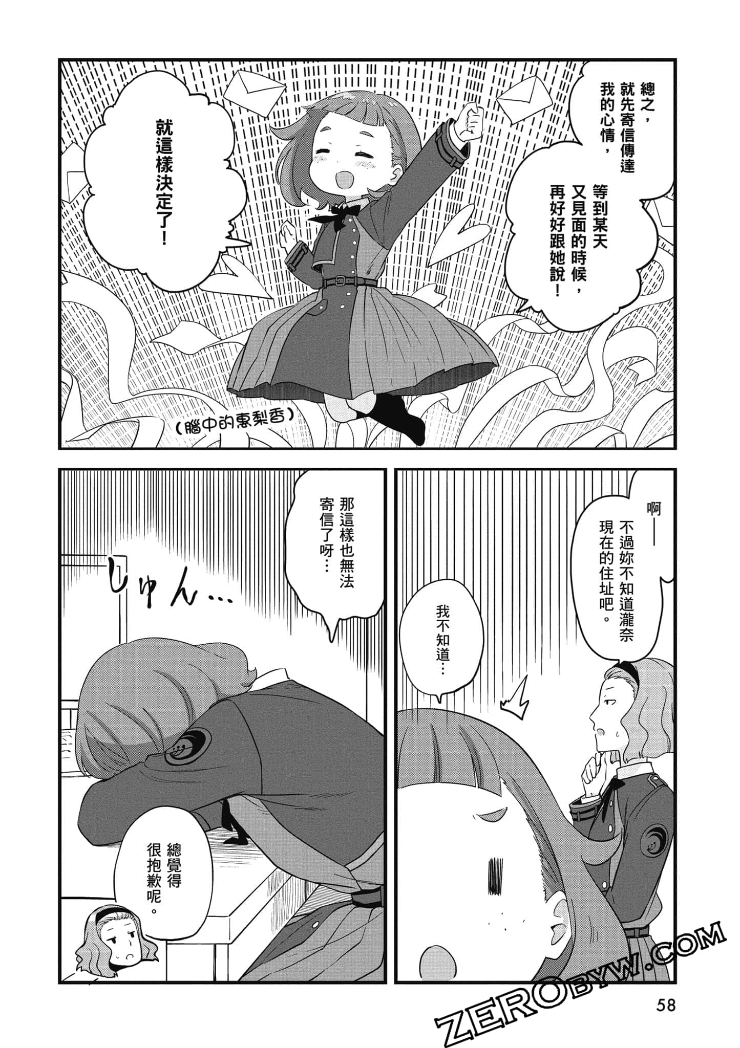 Page 59
