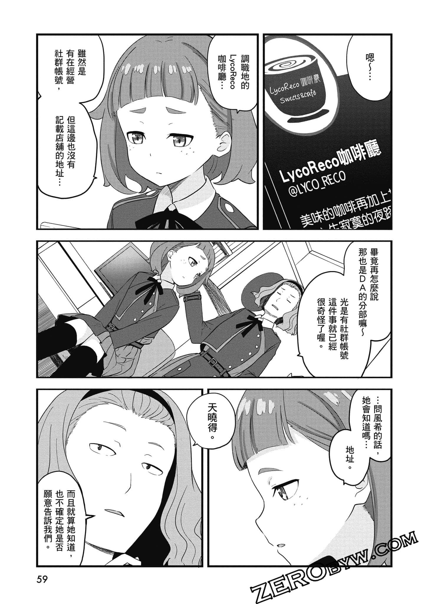 Page 60