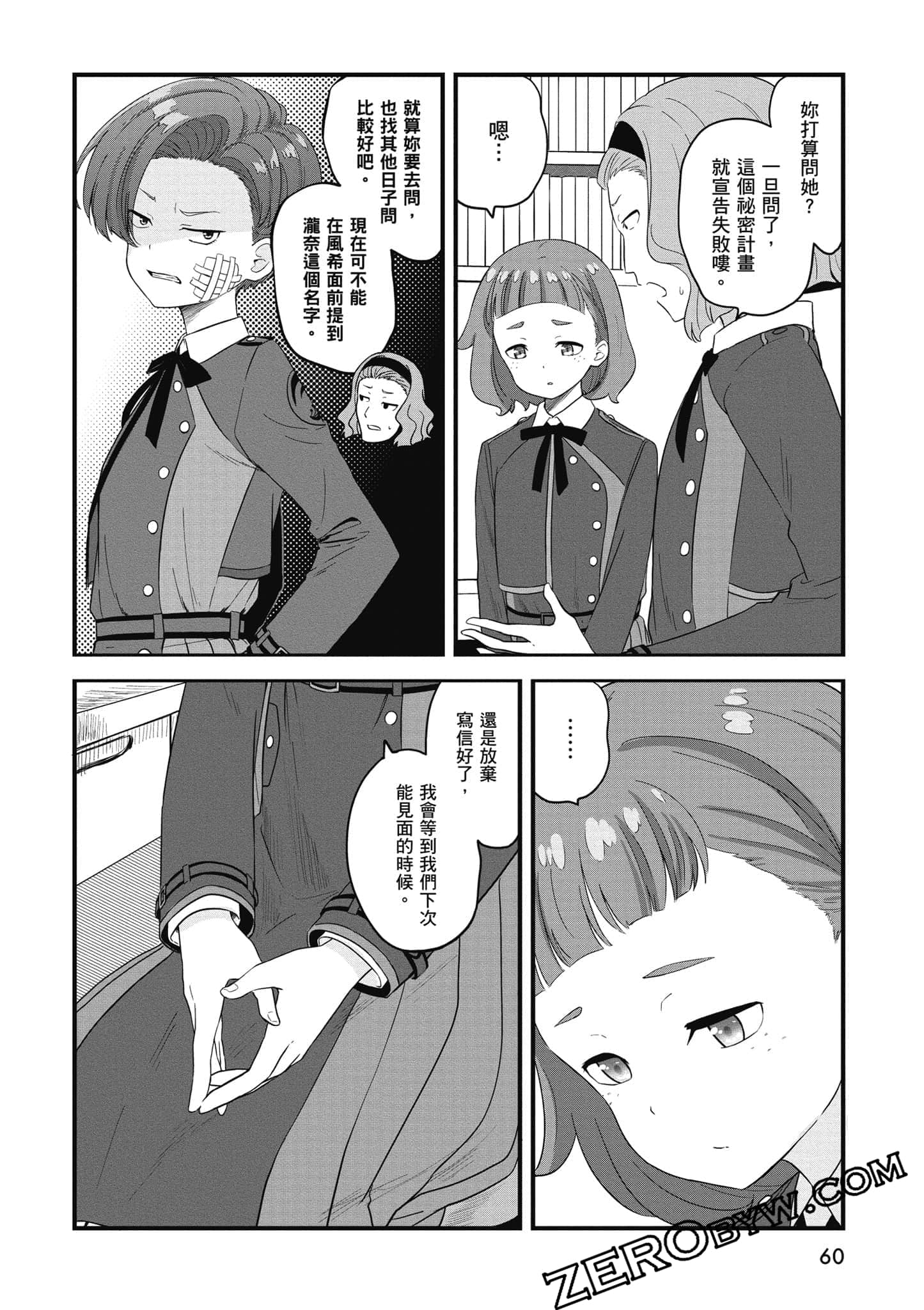 Page 61