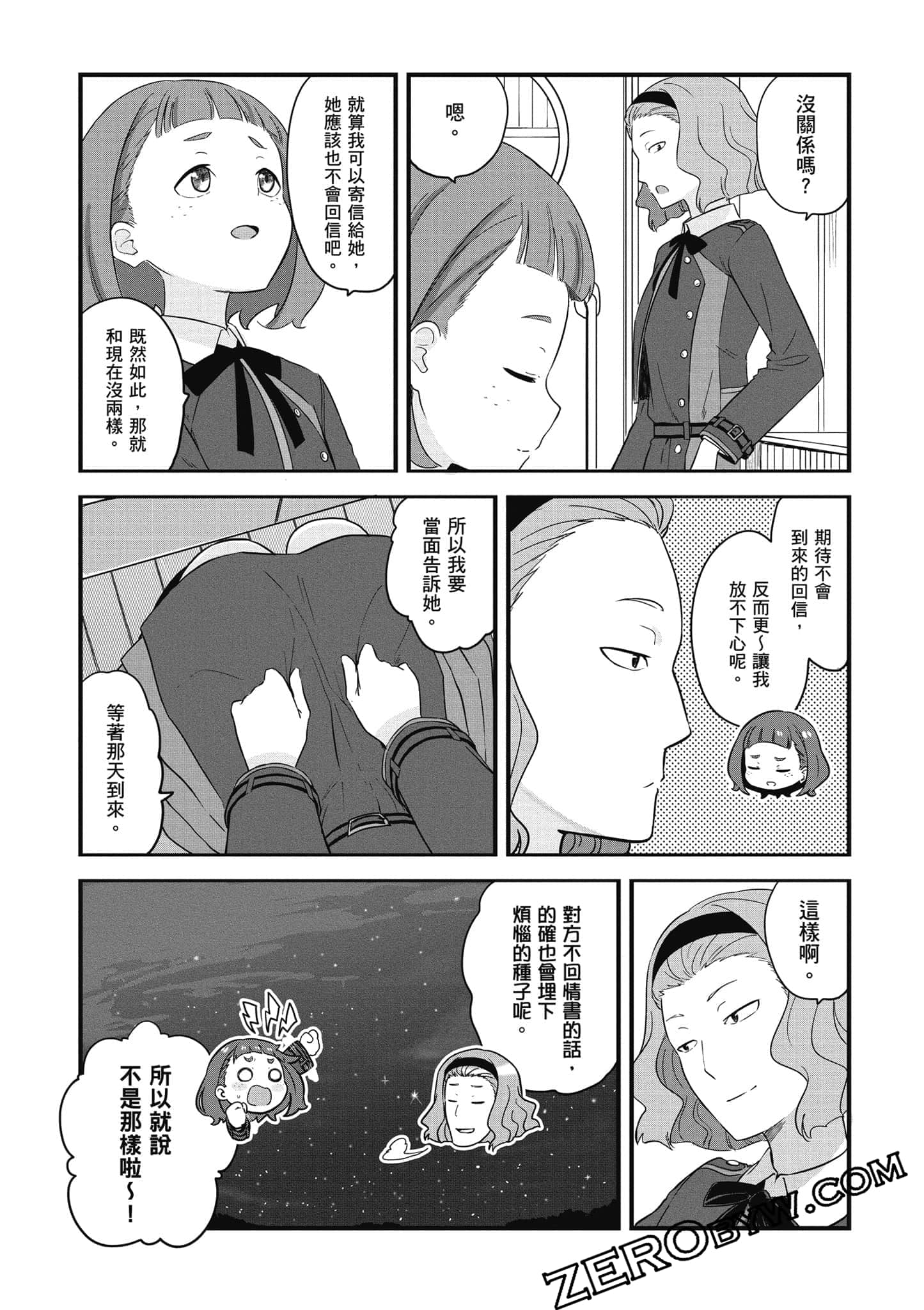 Page 62