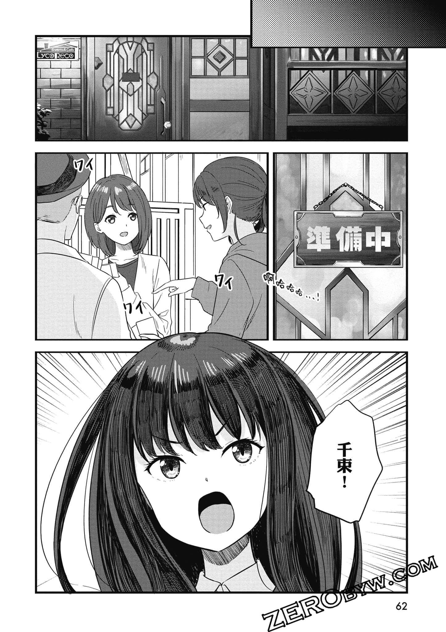 Page 63