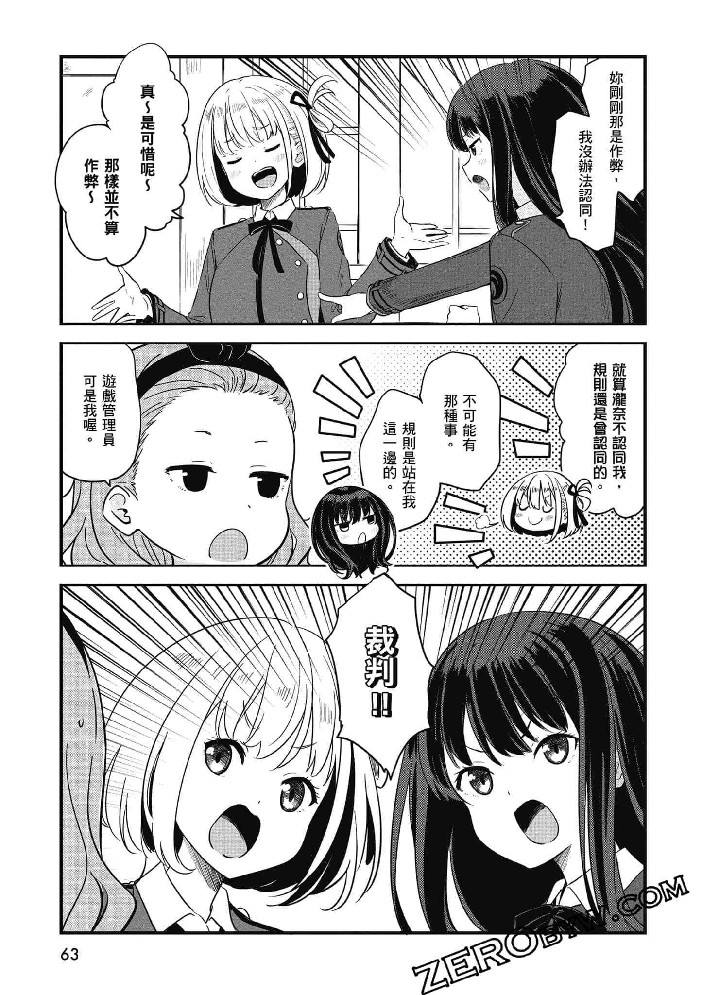 Page 64