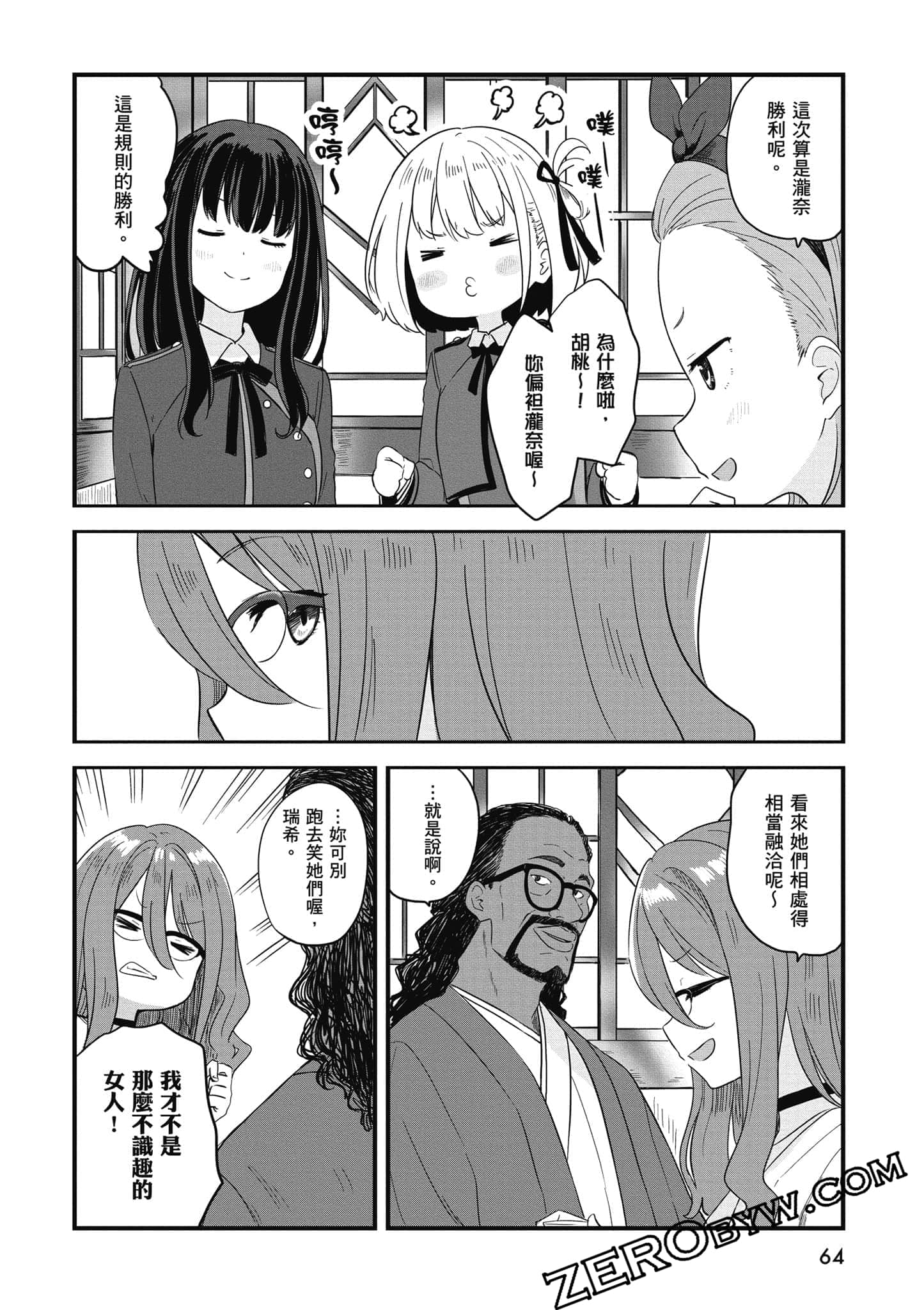 Page 65