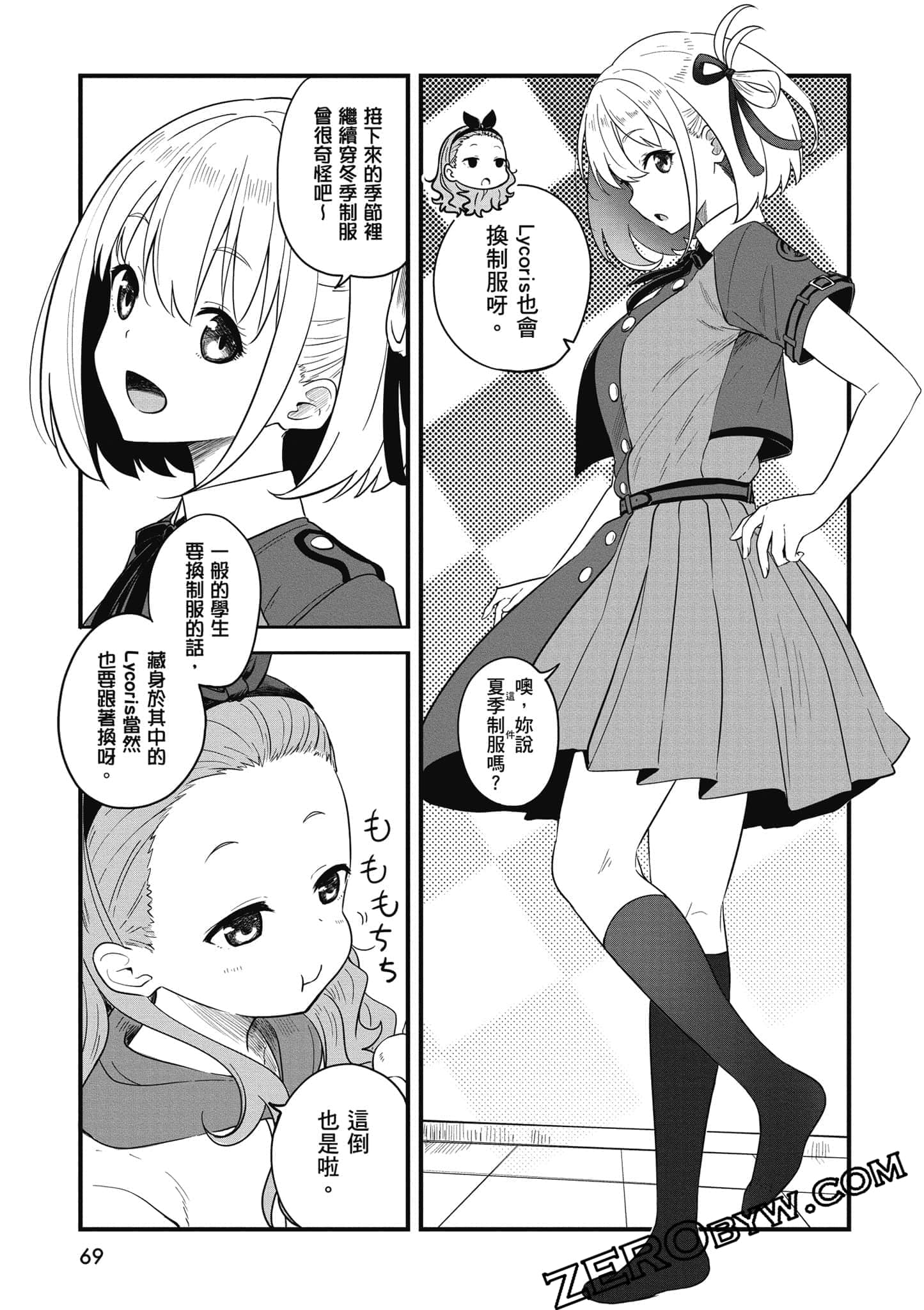 Page 70