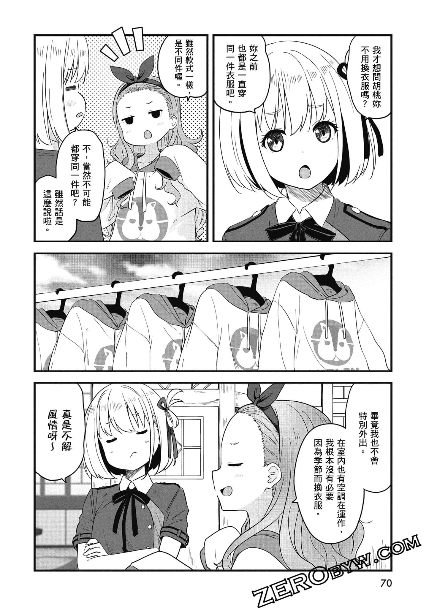 Page 71