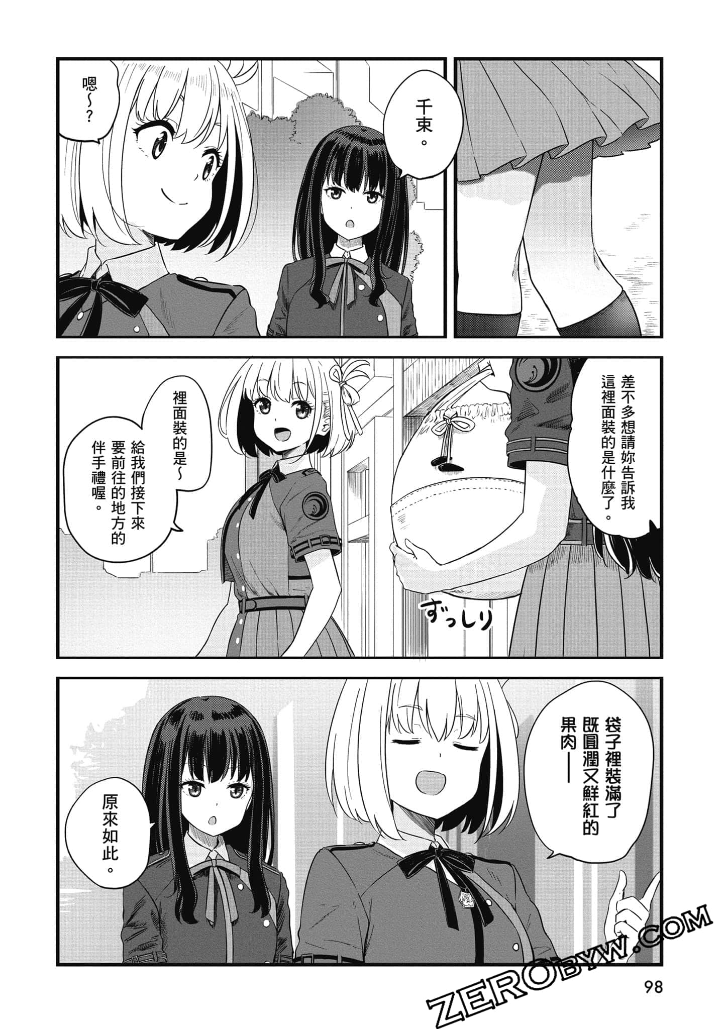 Page 99