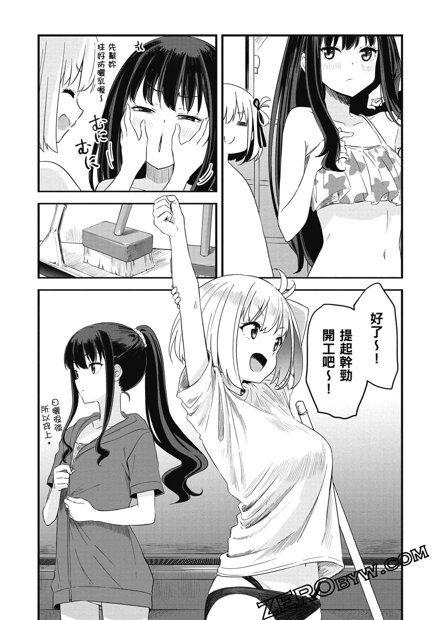 Page 104