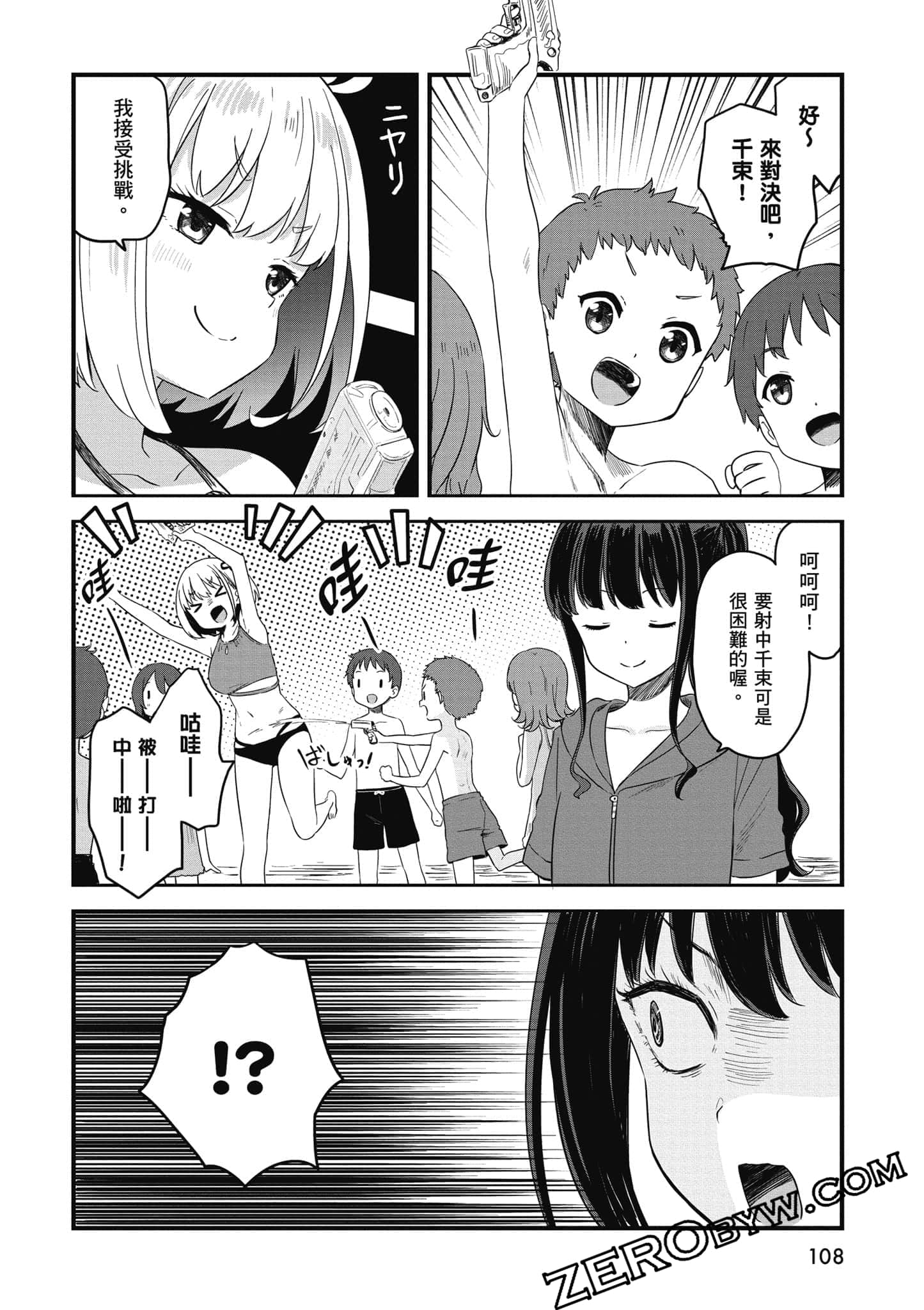 Page 109