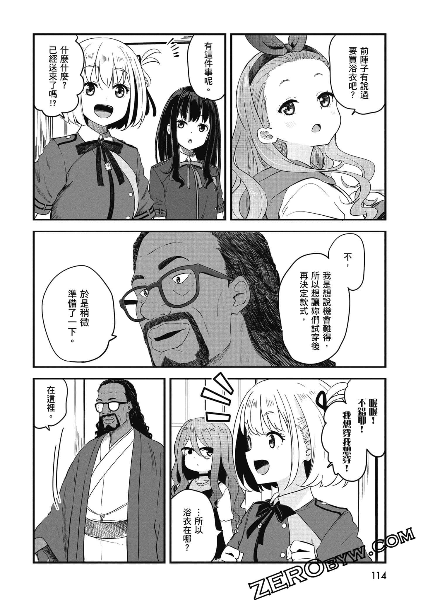 Page 115