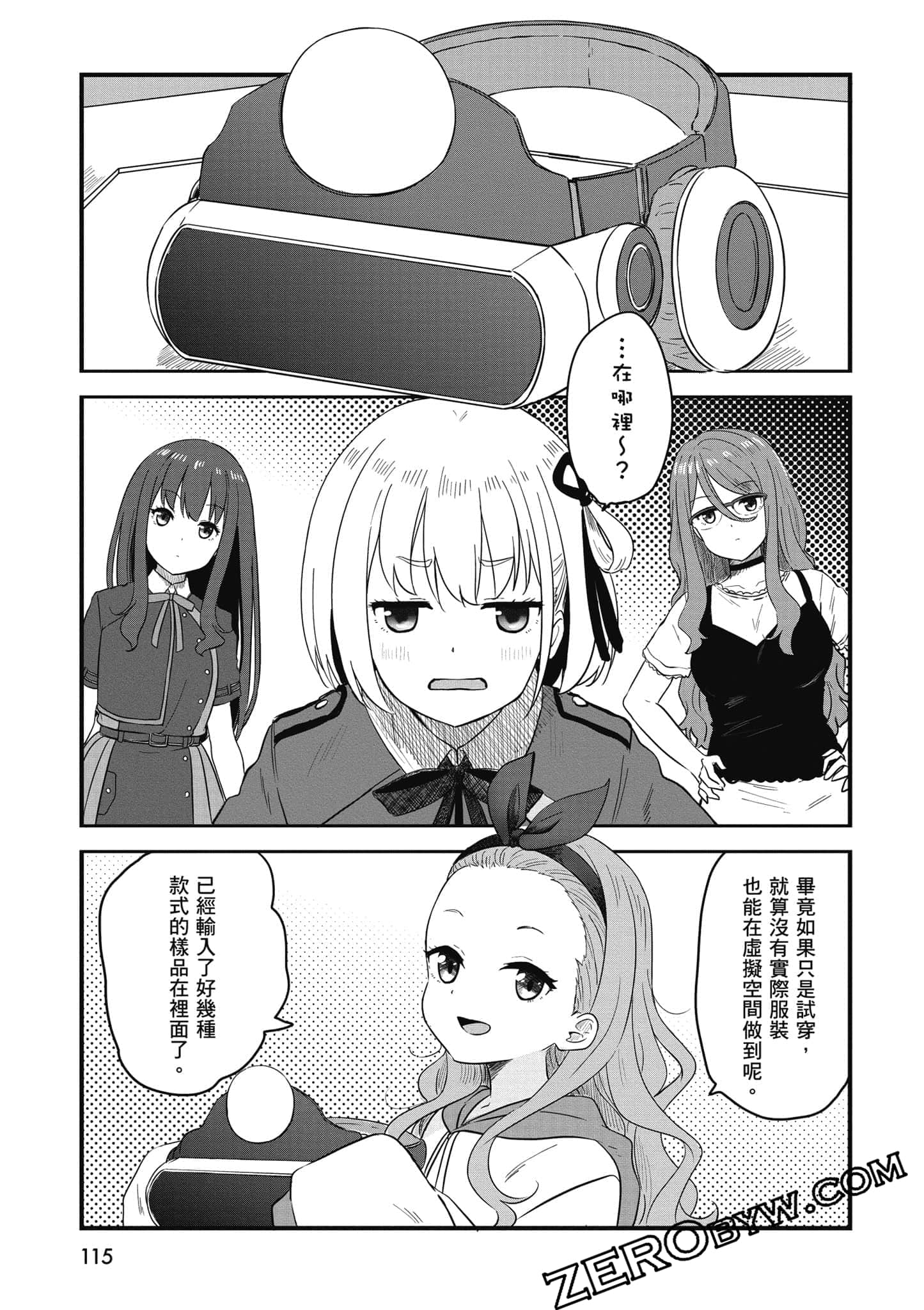 Page 116