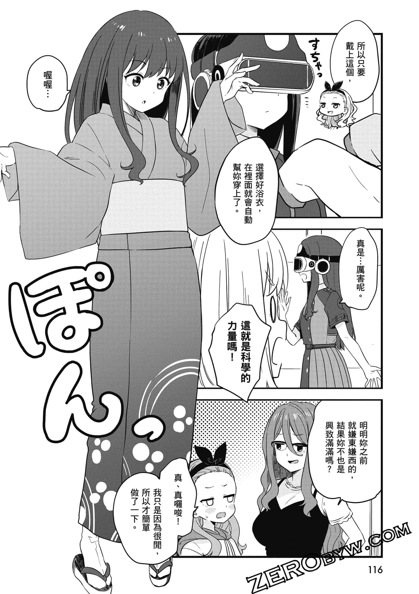 Page 117