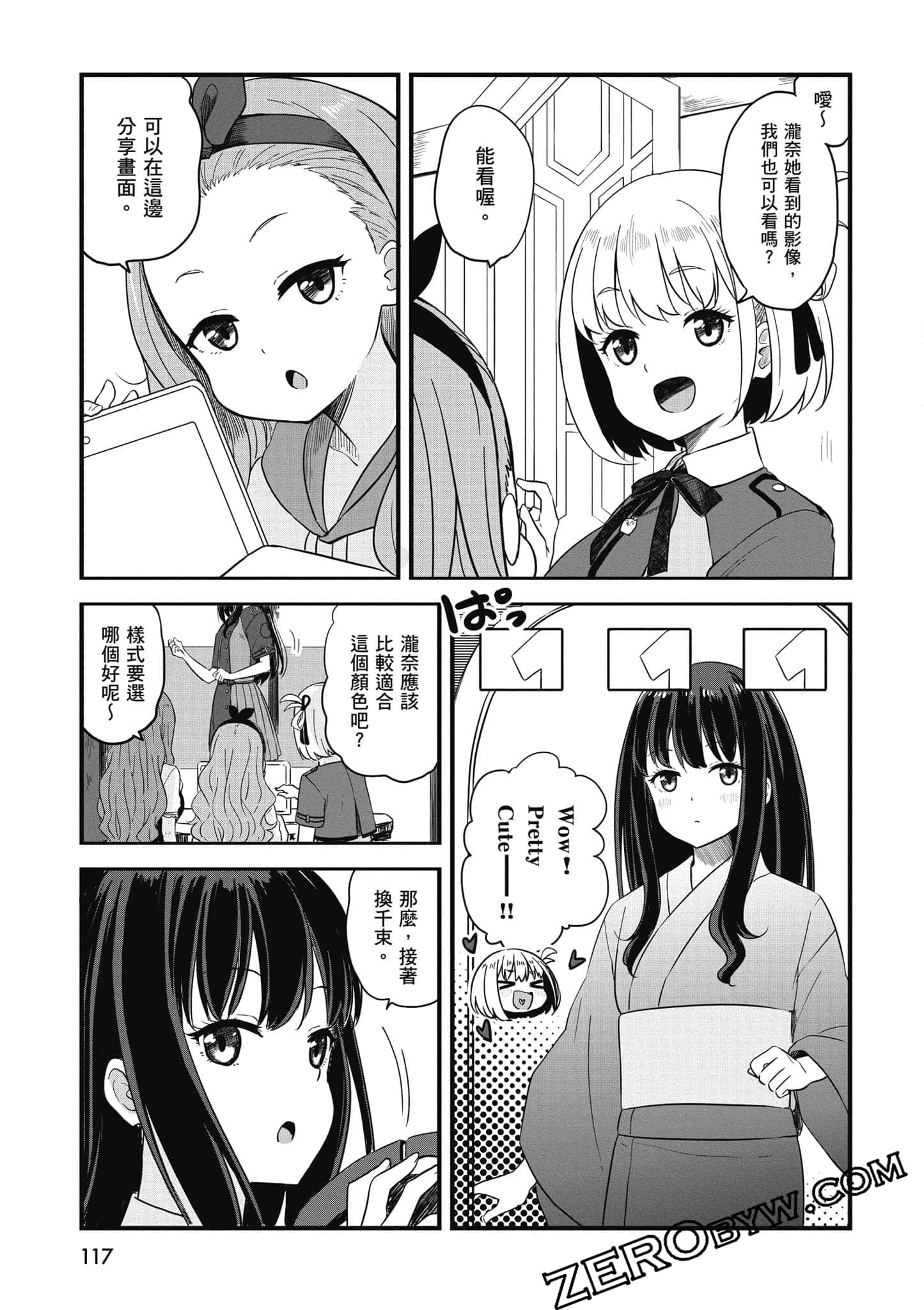 Page 118