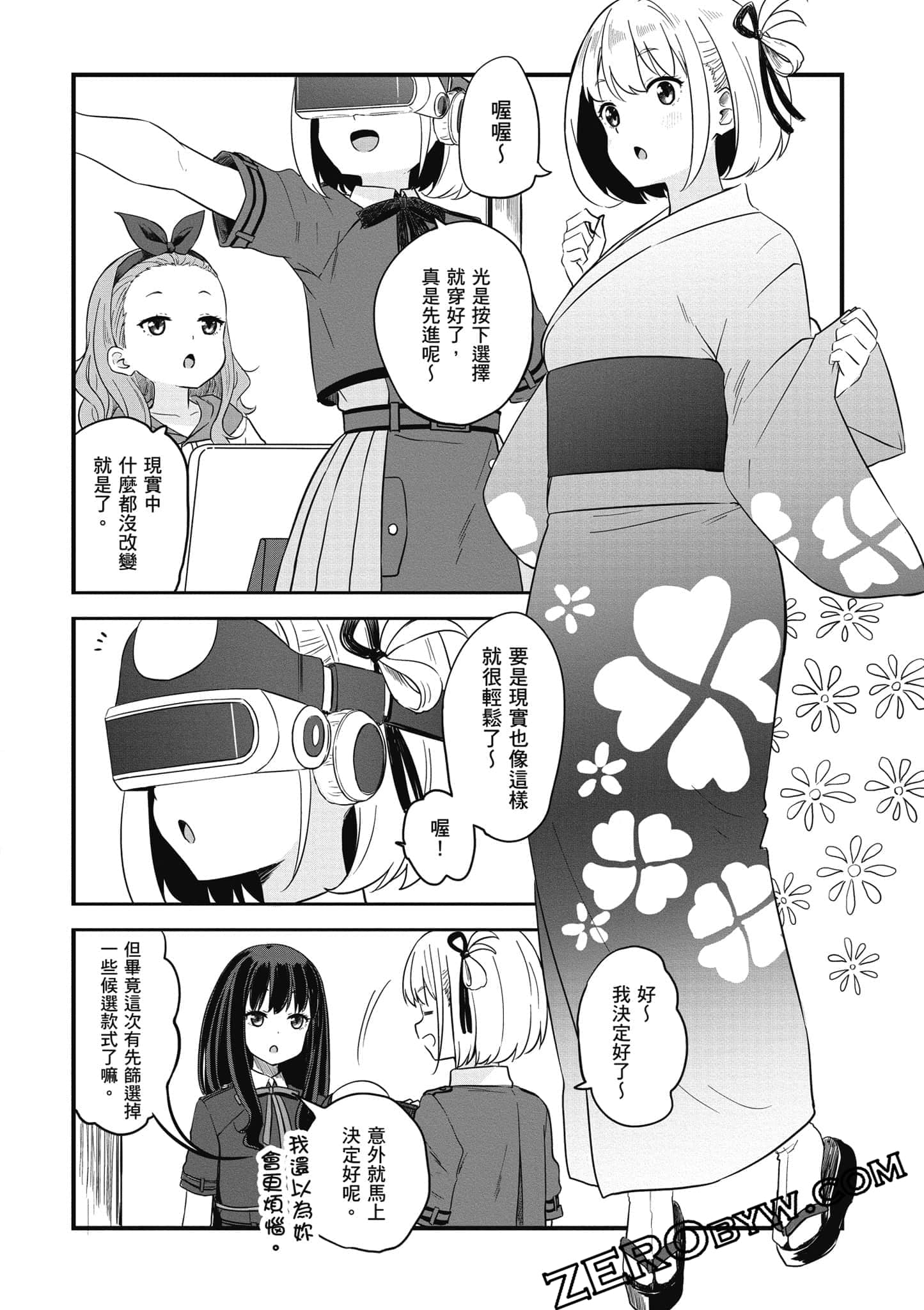Page 119