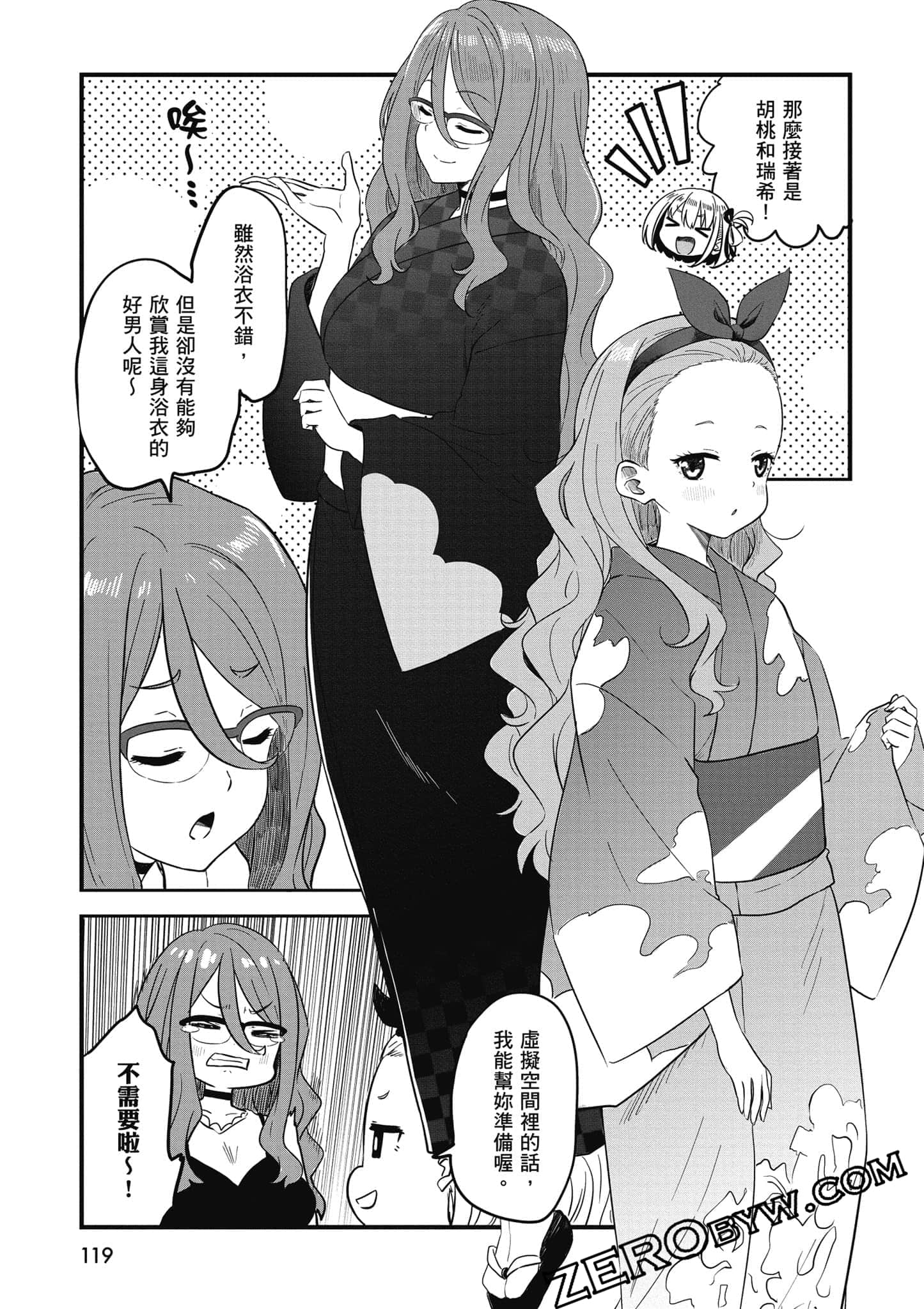 Page 120
