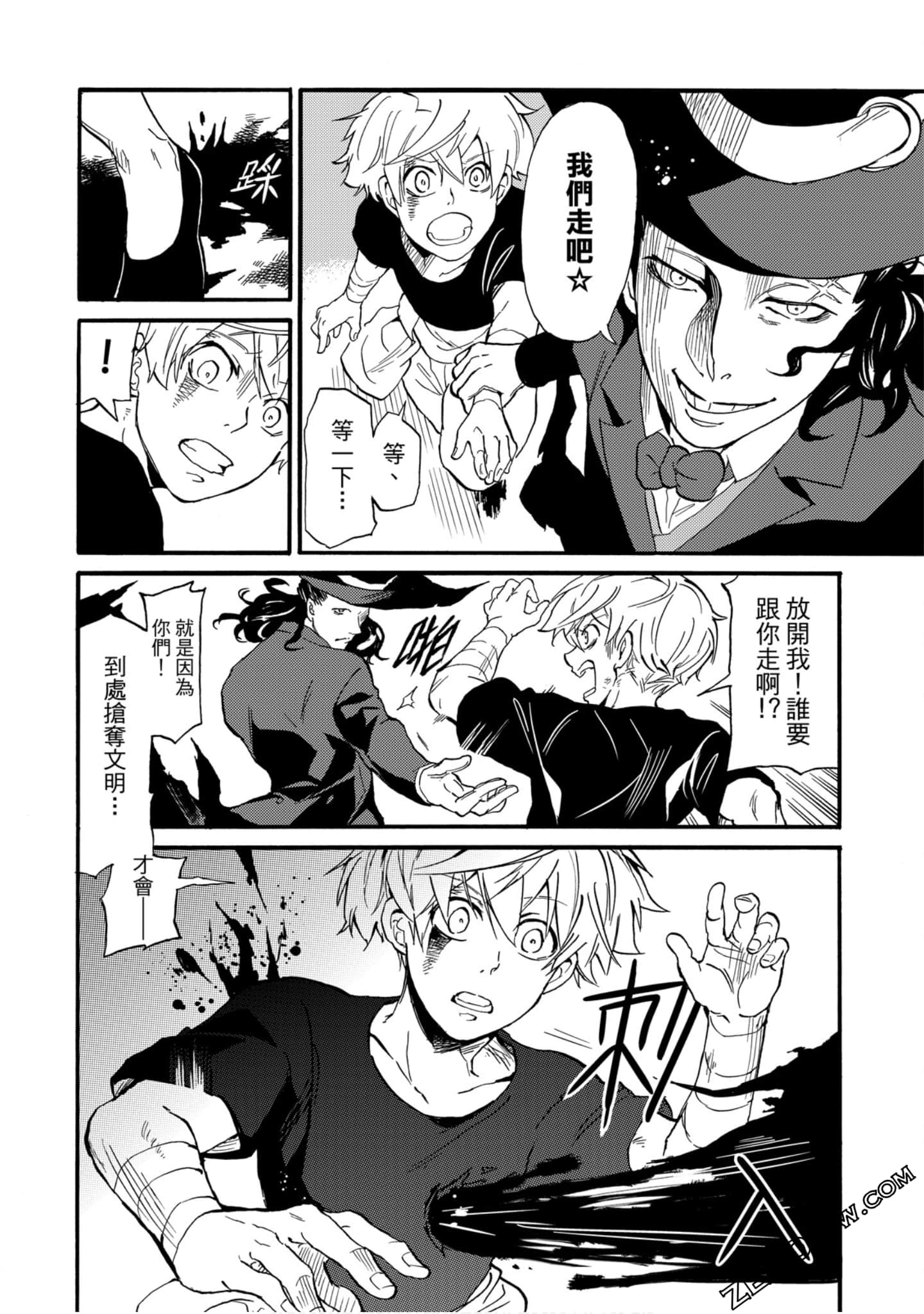 Page 27