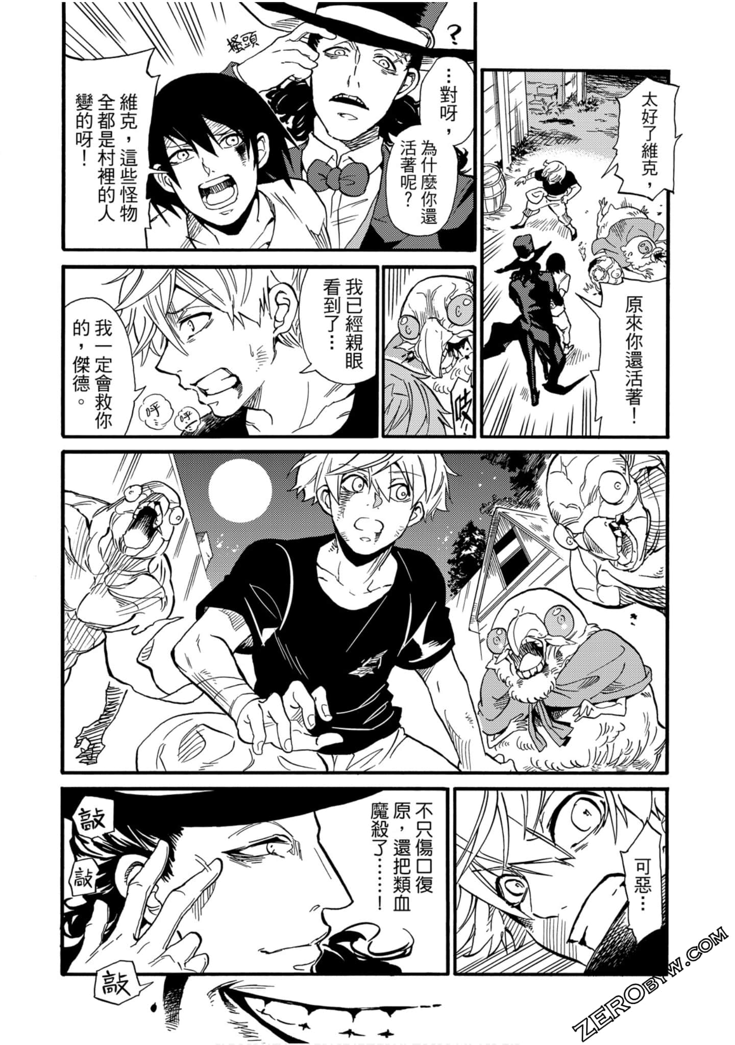 Page 37