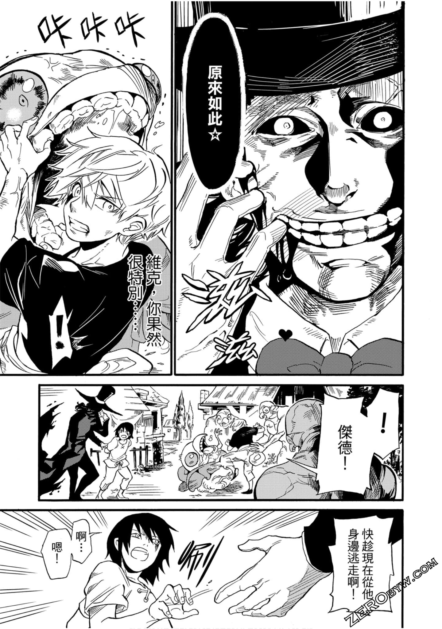 Page 38
