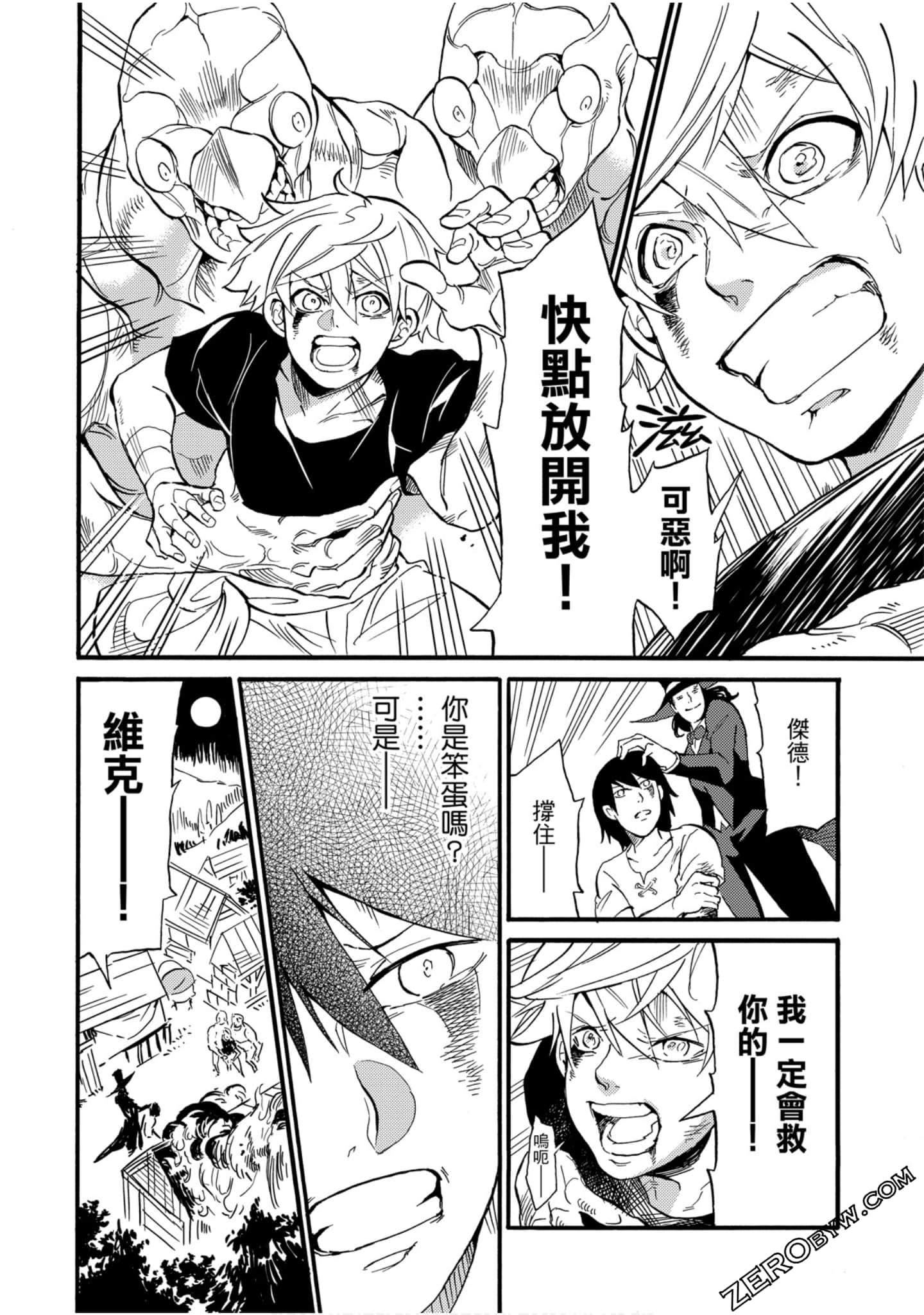 Page 41