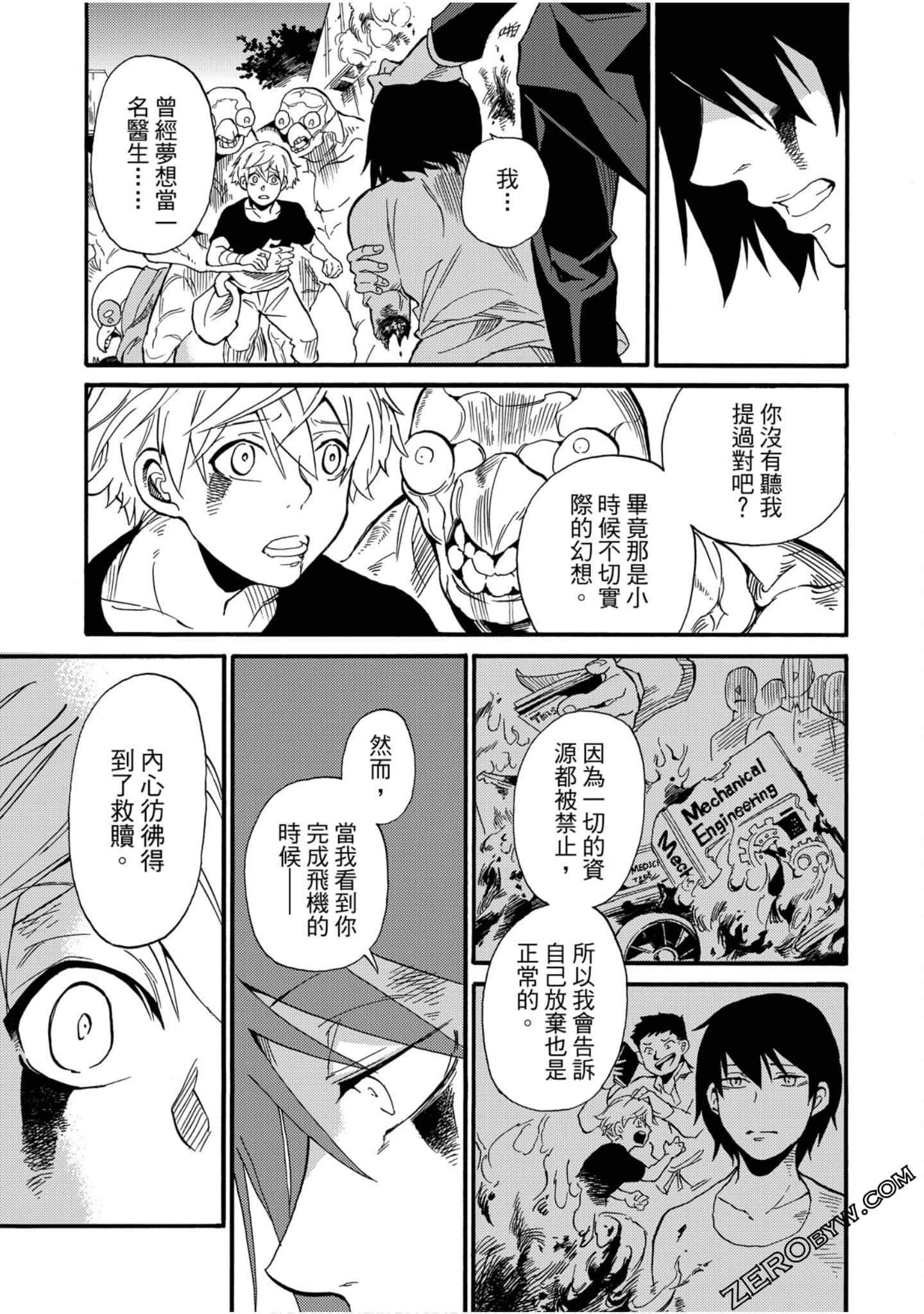Page 42