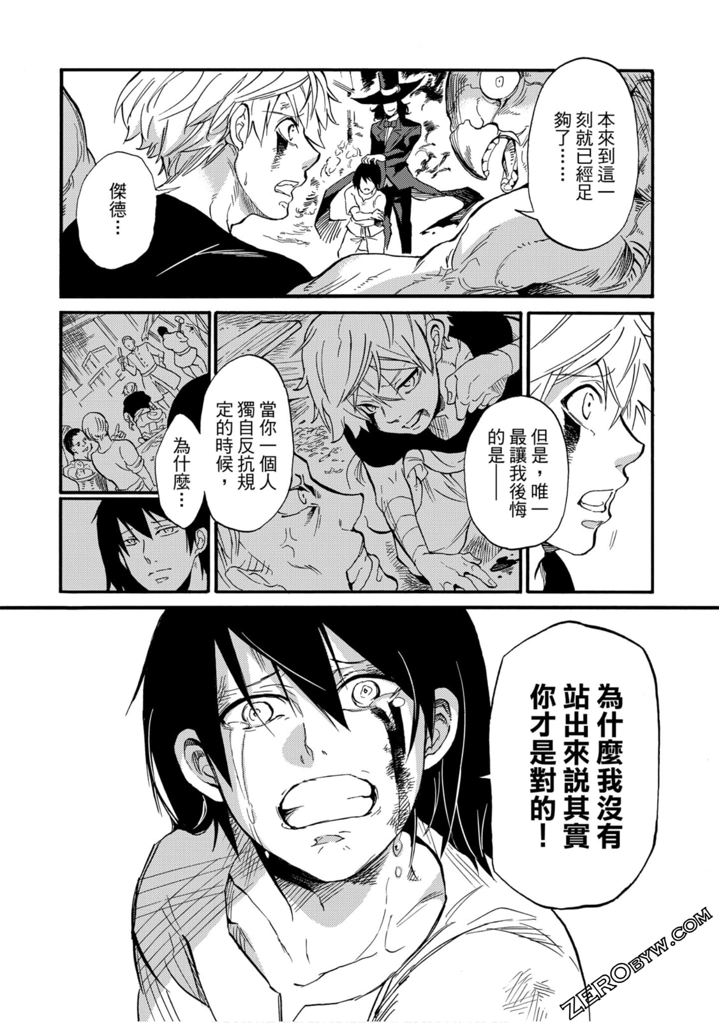 Page 43