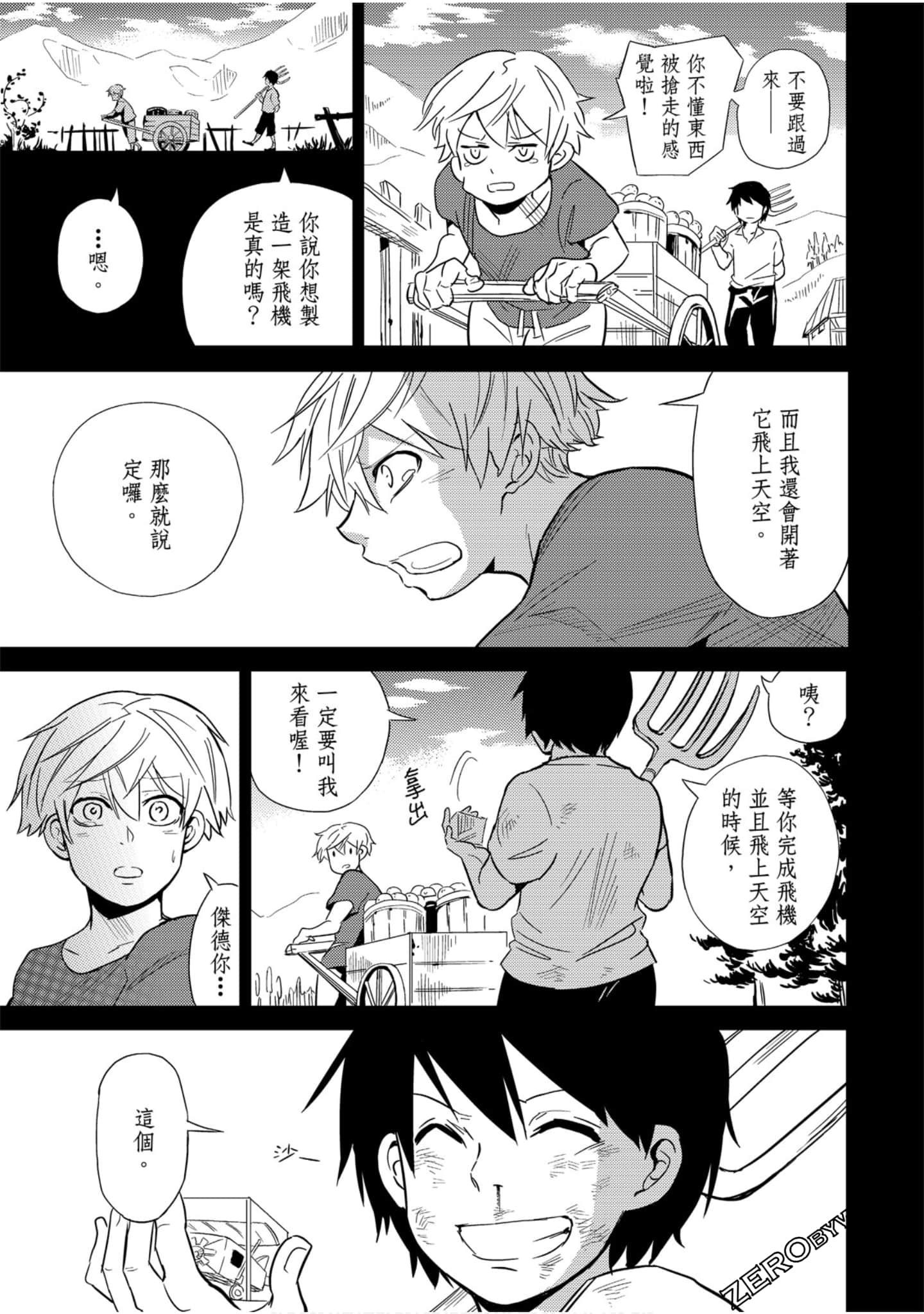 Page 54