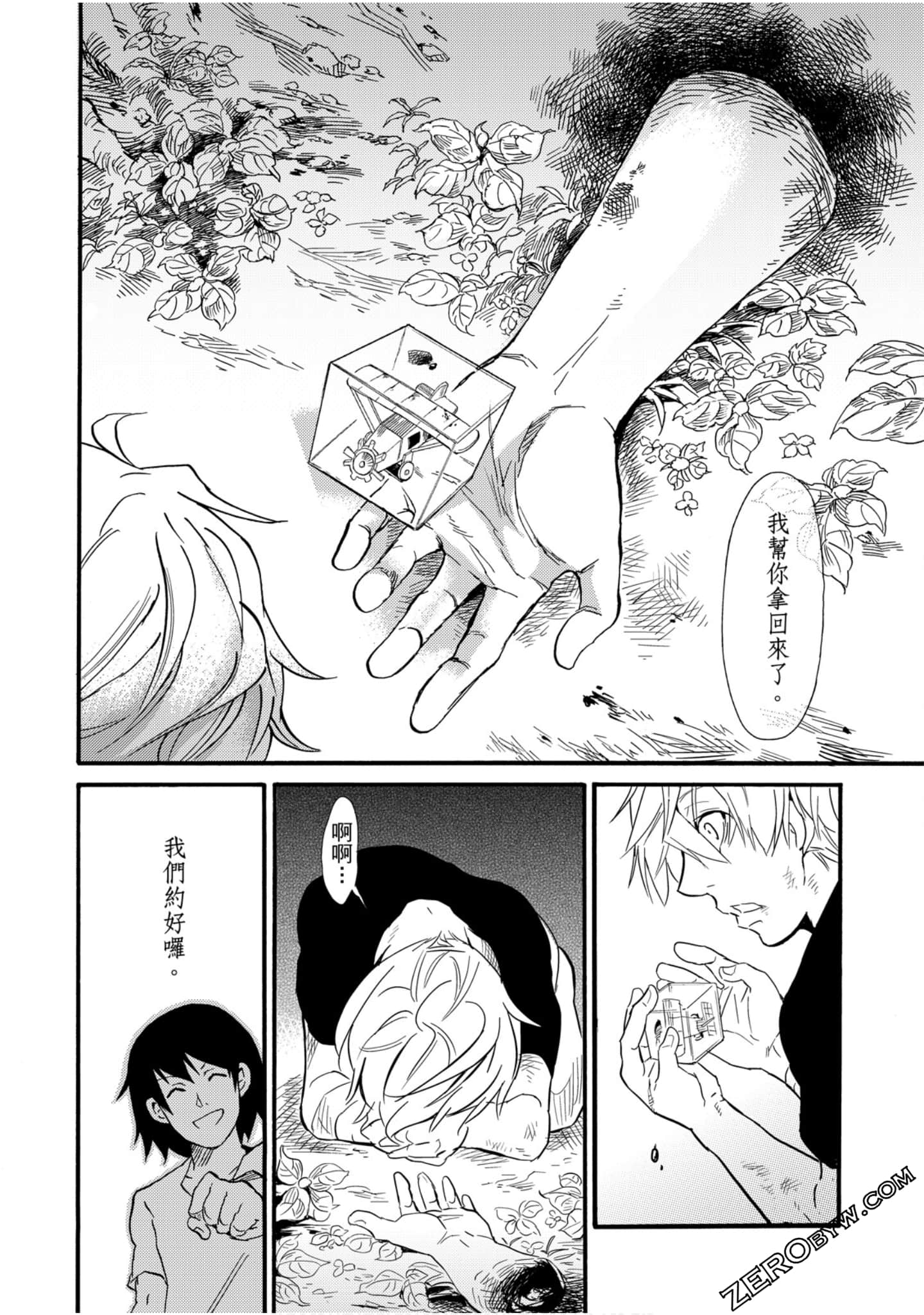 Page 55