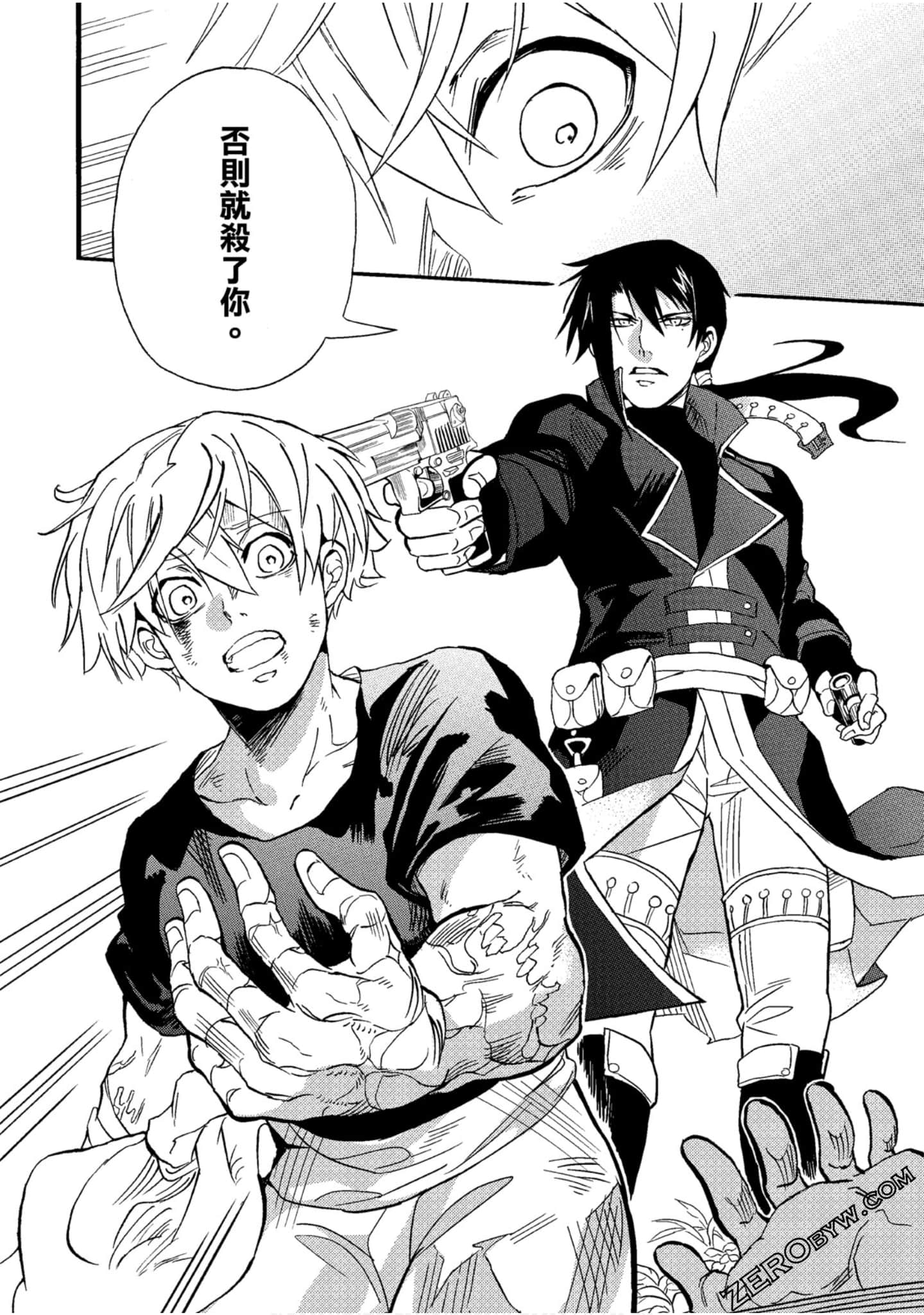 Page 57