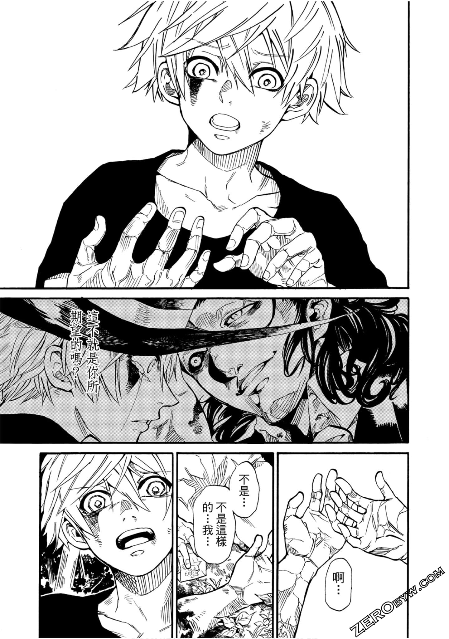 Page 58
