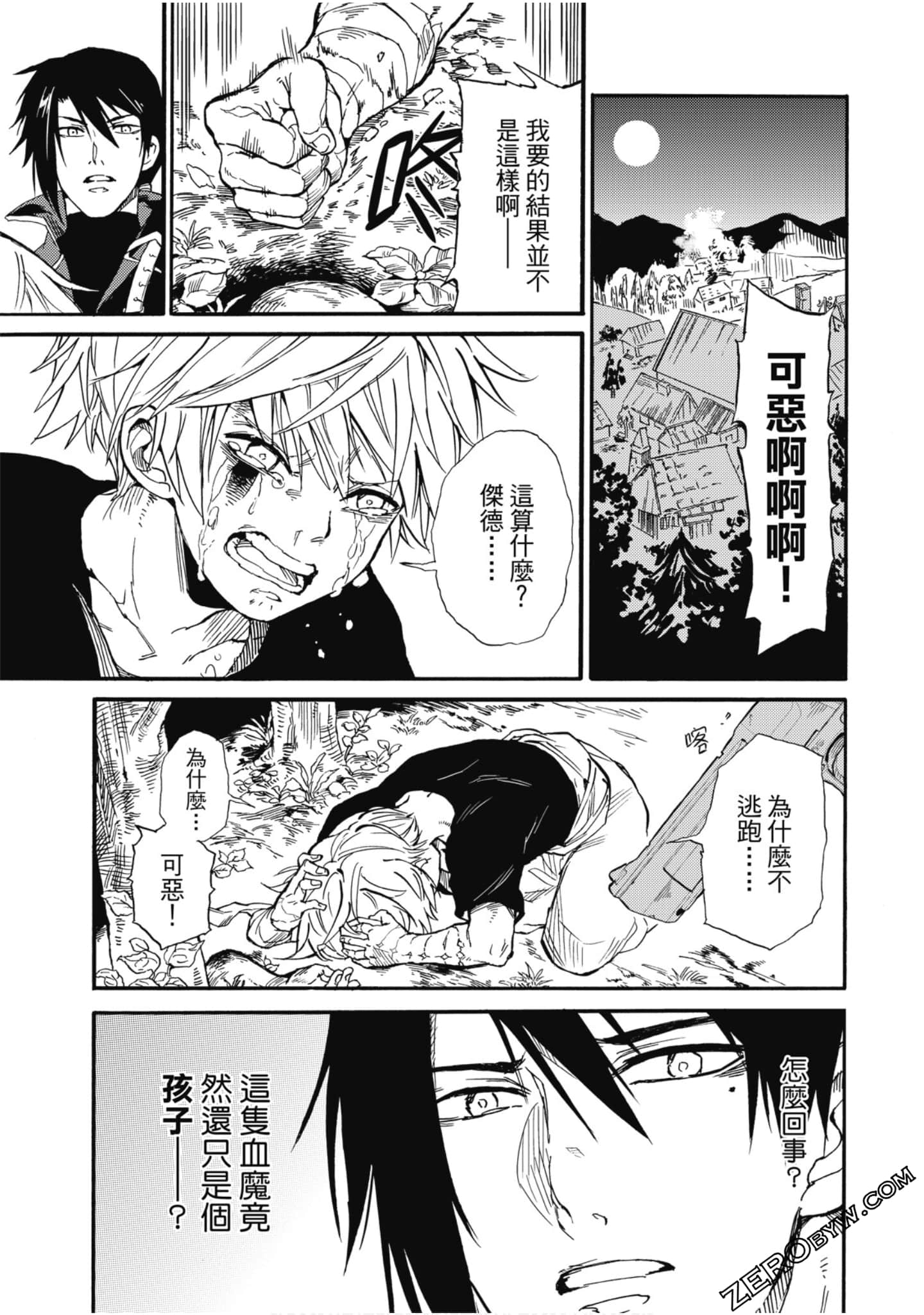 Page 60