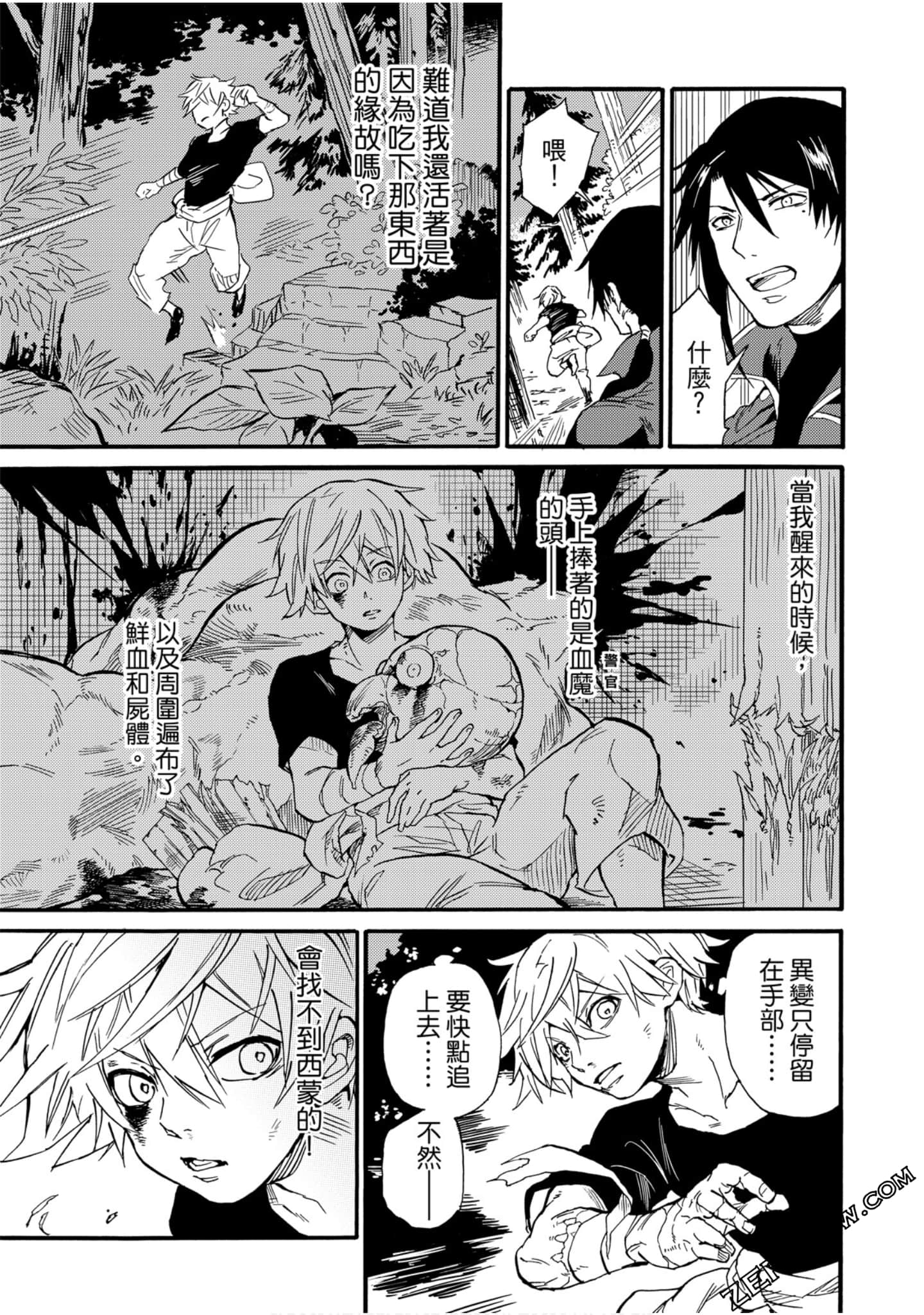 Page 62