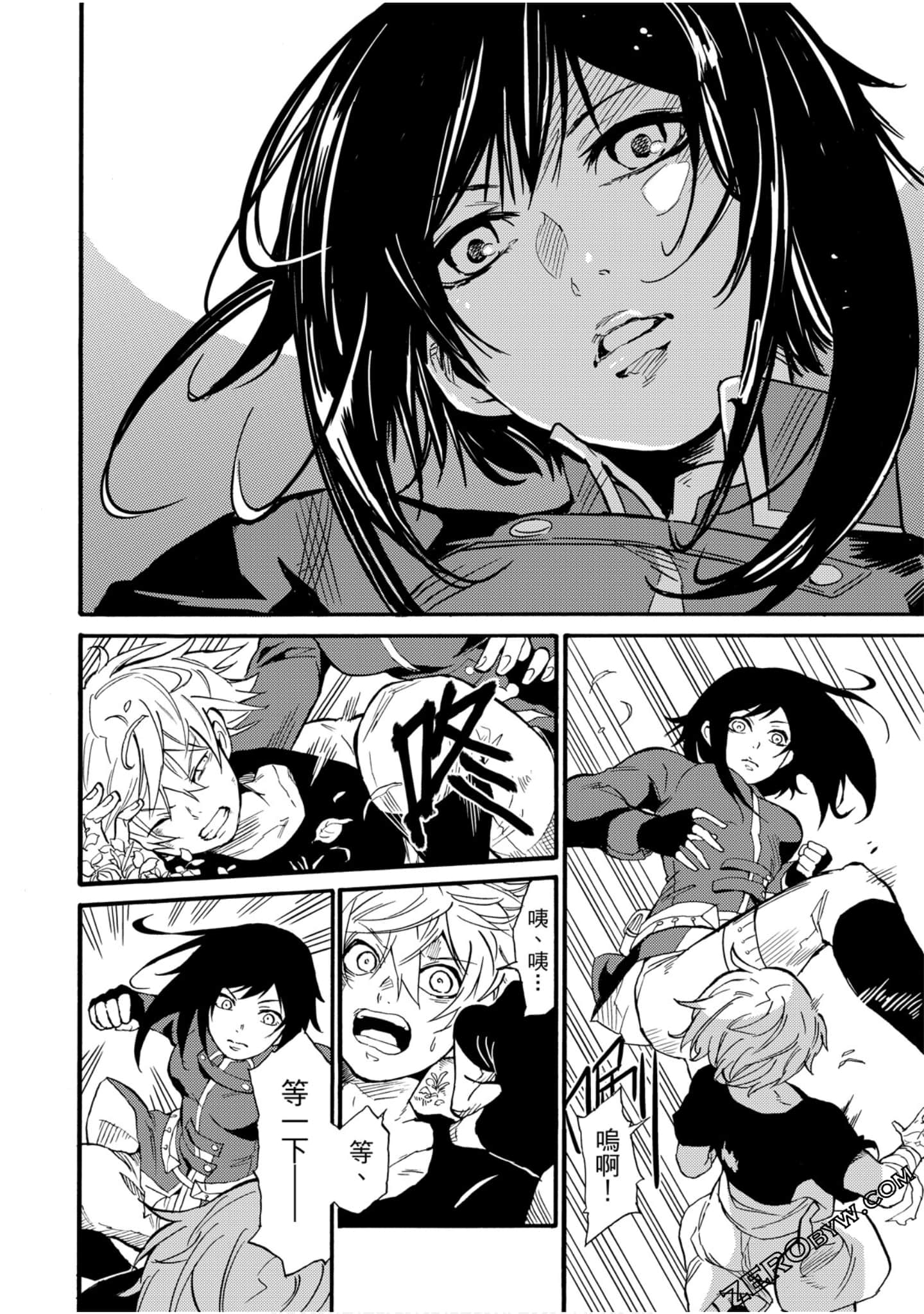 Page 63
