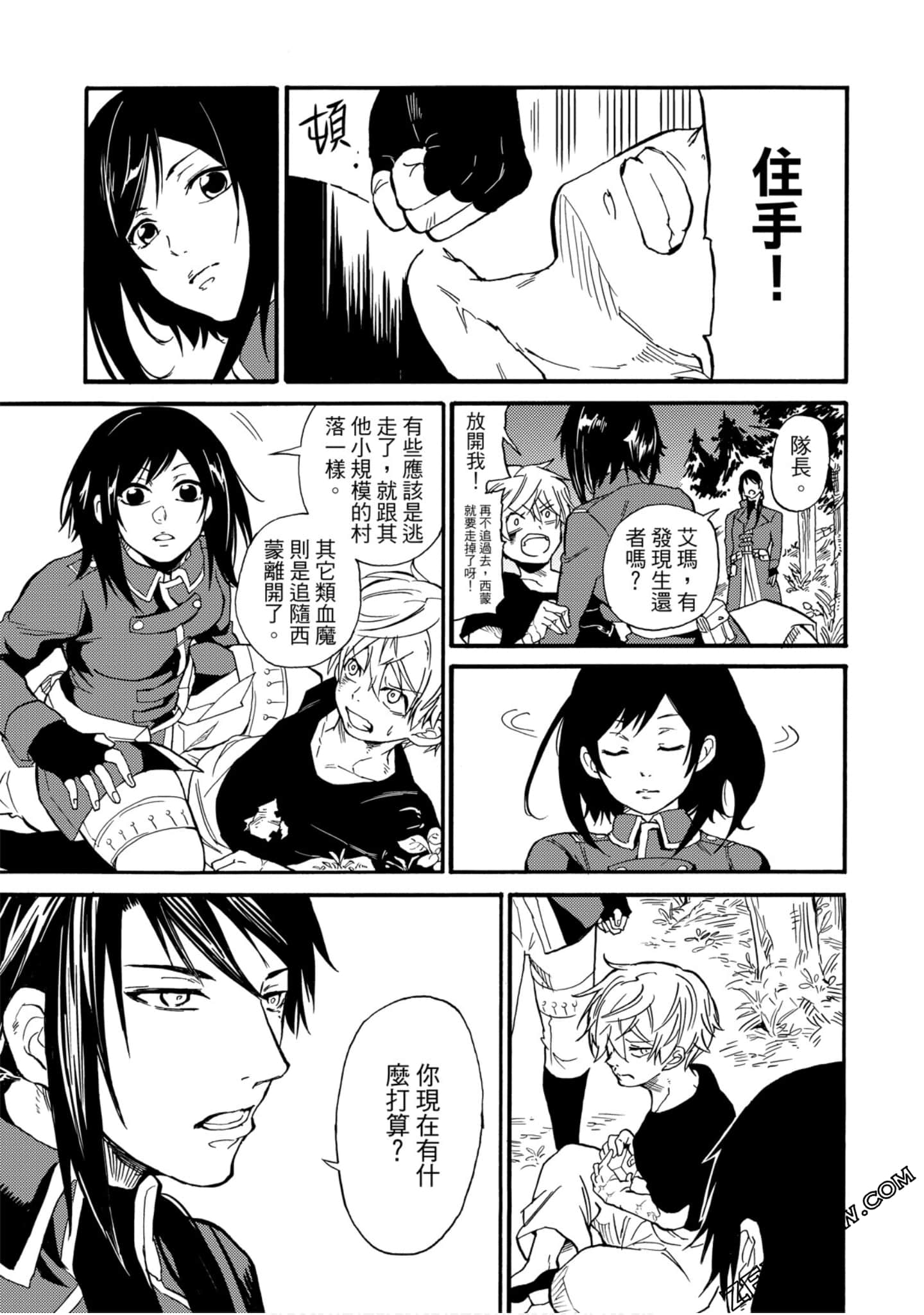 Page 64