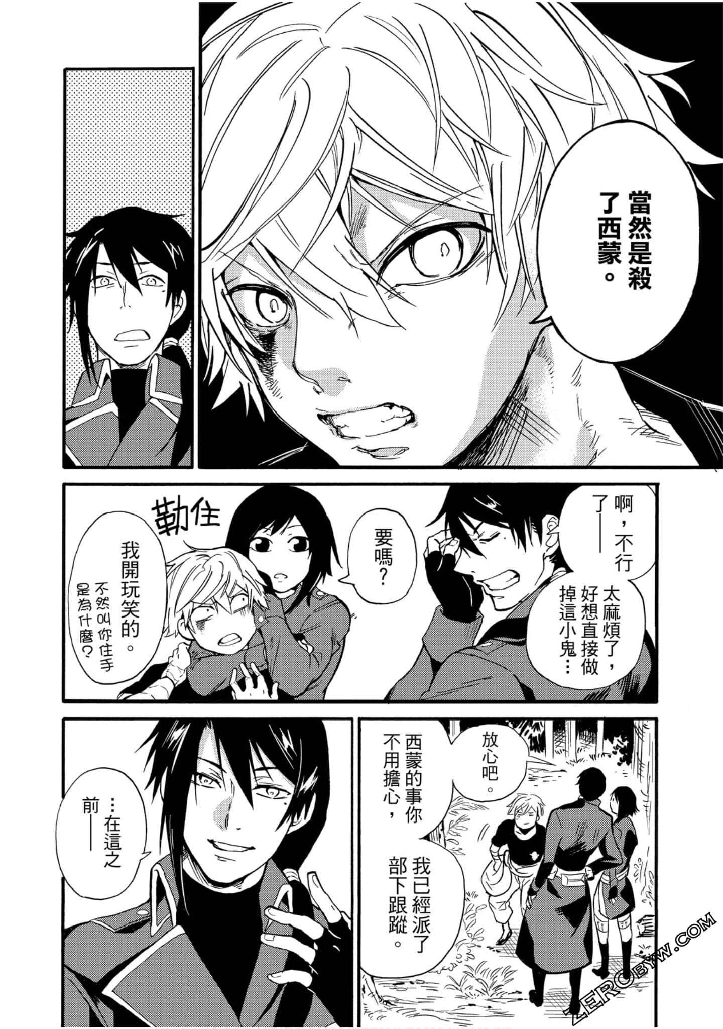 Page 65