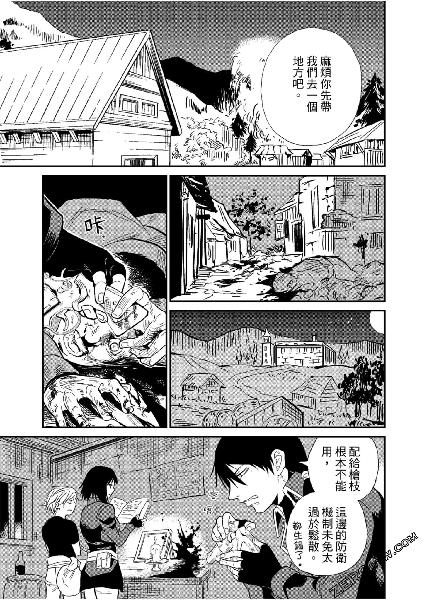 Page 66