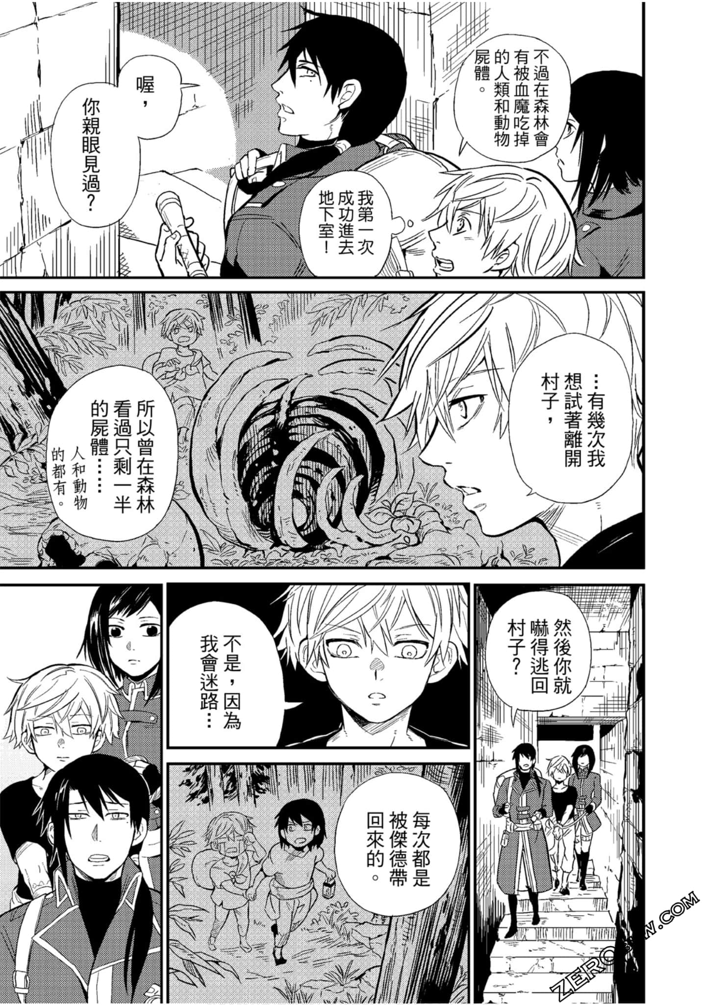 Page 68