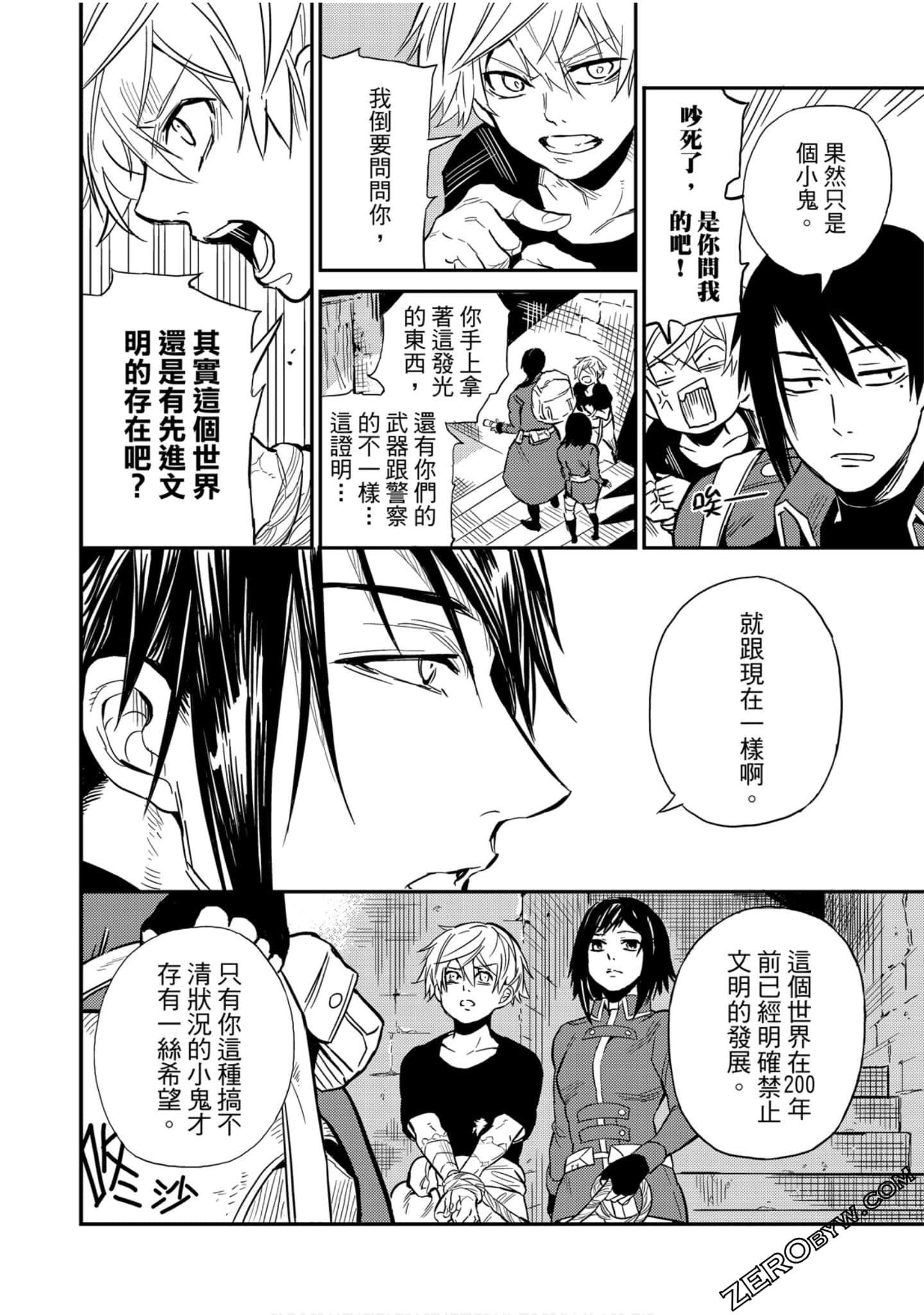 Page 69
