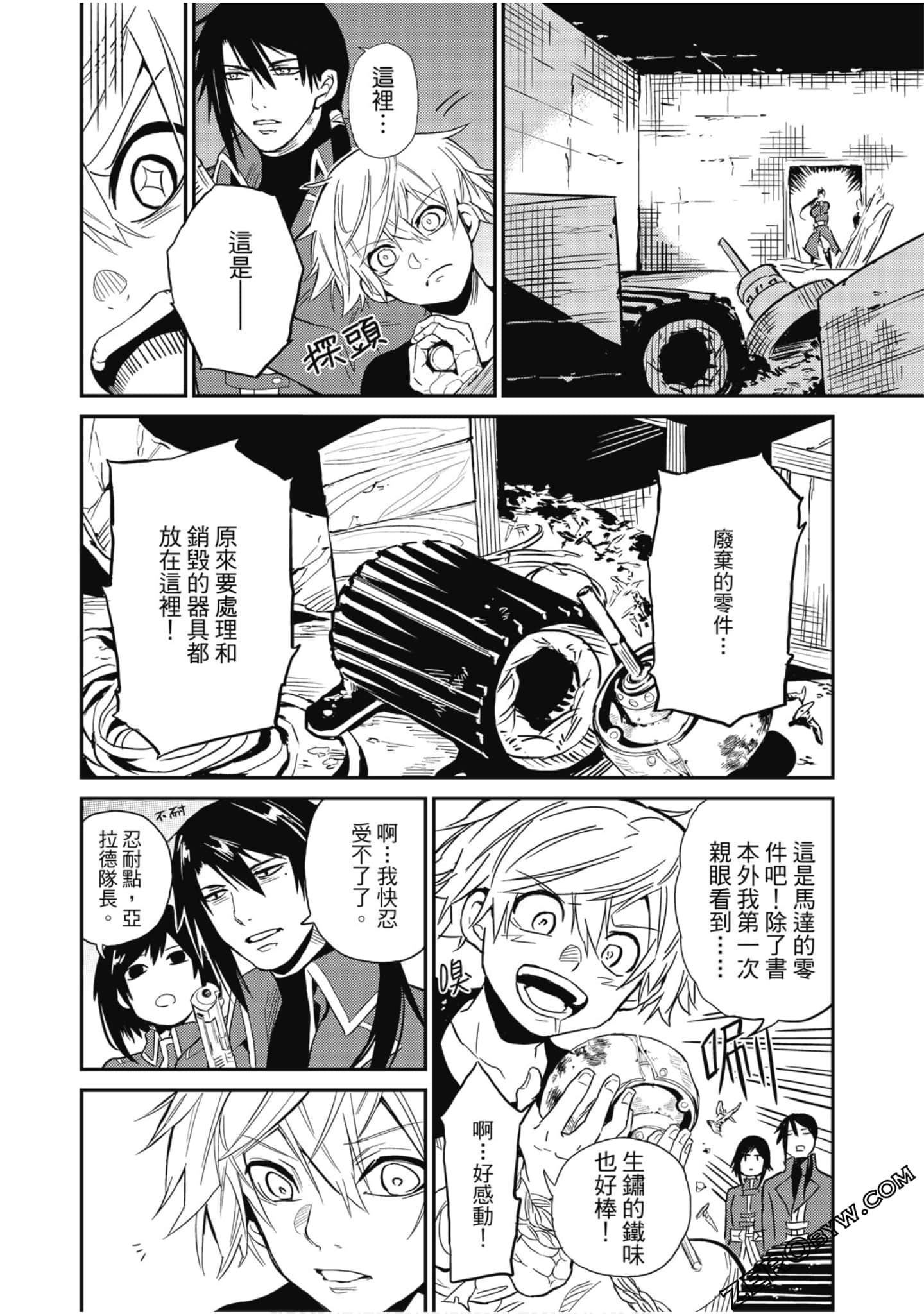 Page 71