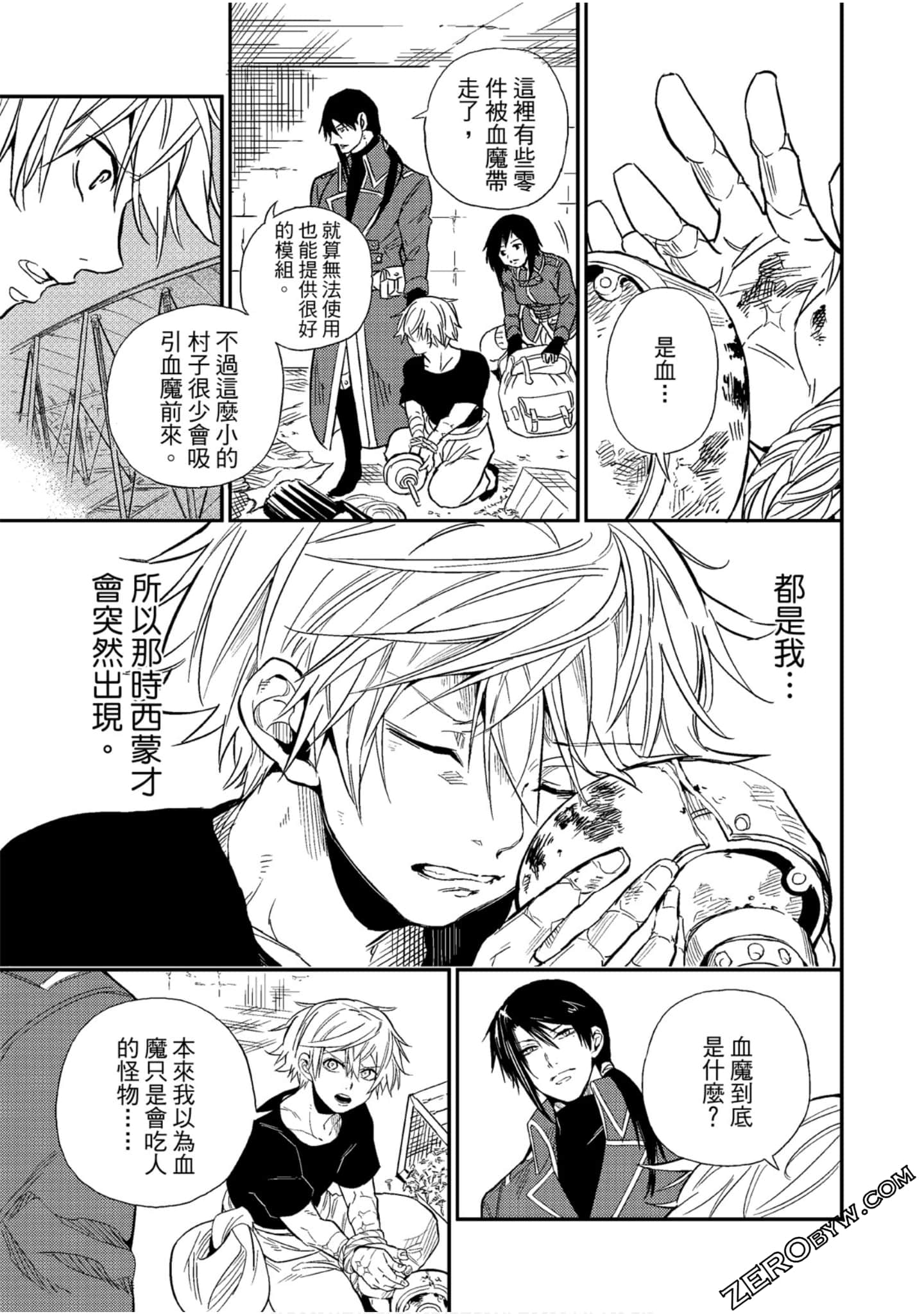 Page 72
