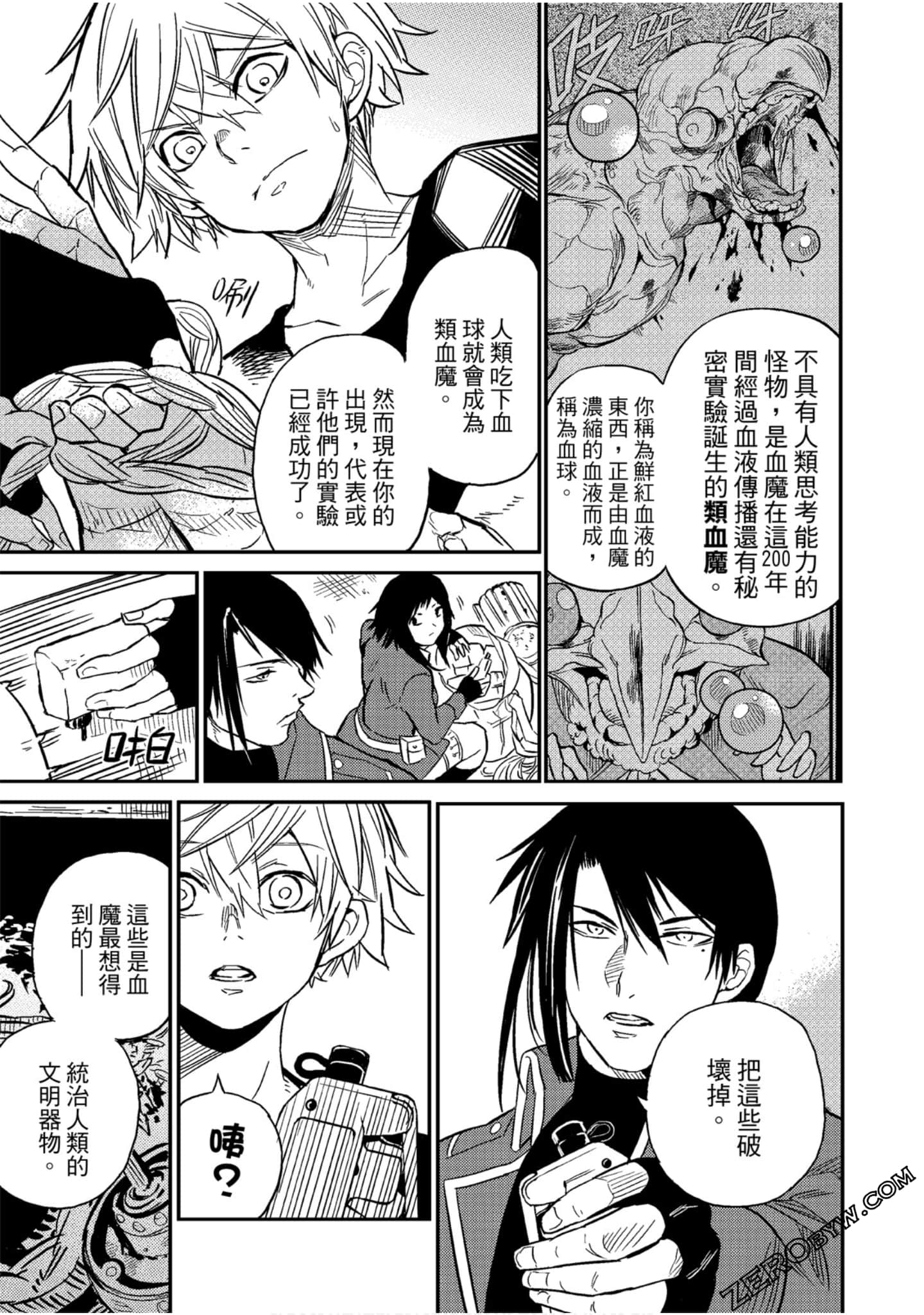 Page 74
