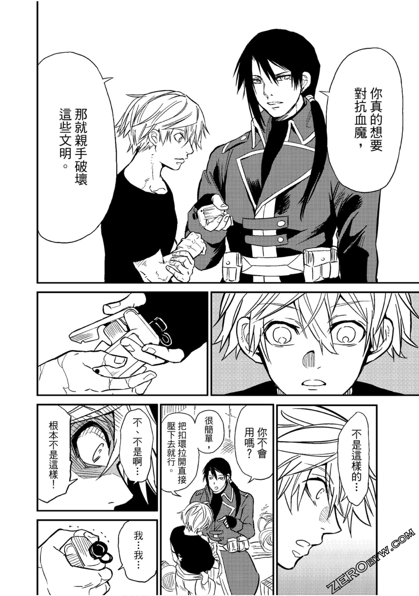 Page 75